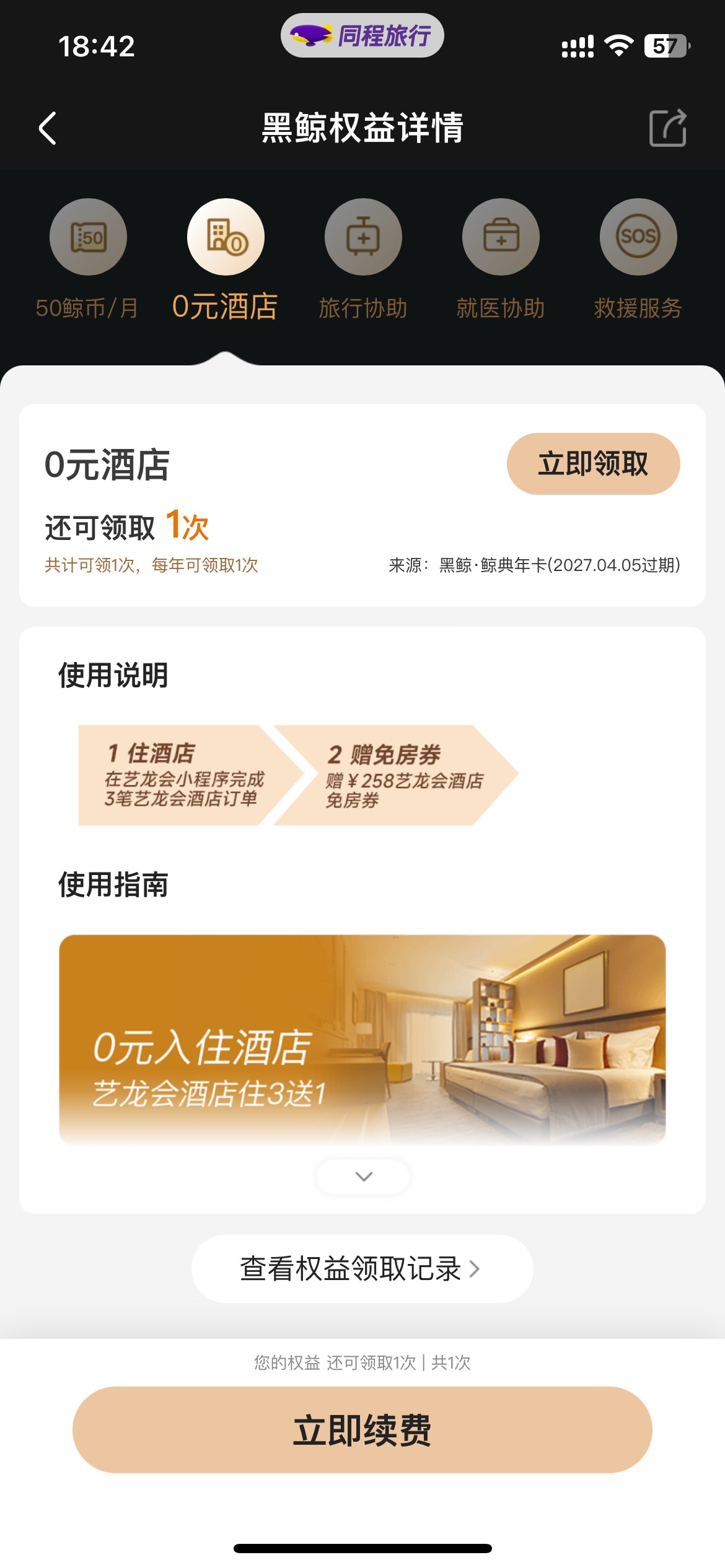 老哥们，这个咋出

46 / 作者:溜达发财 / 