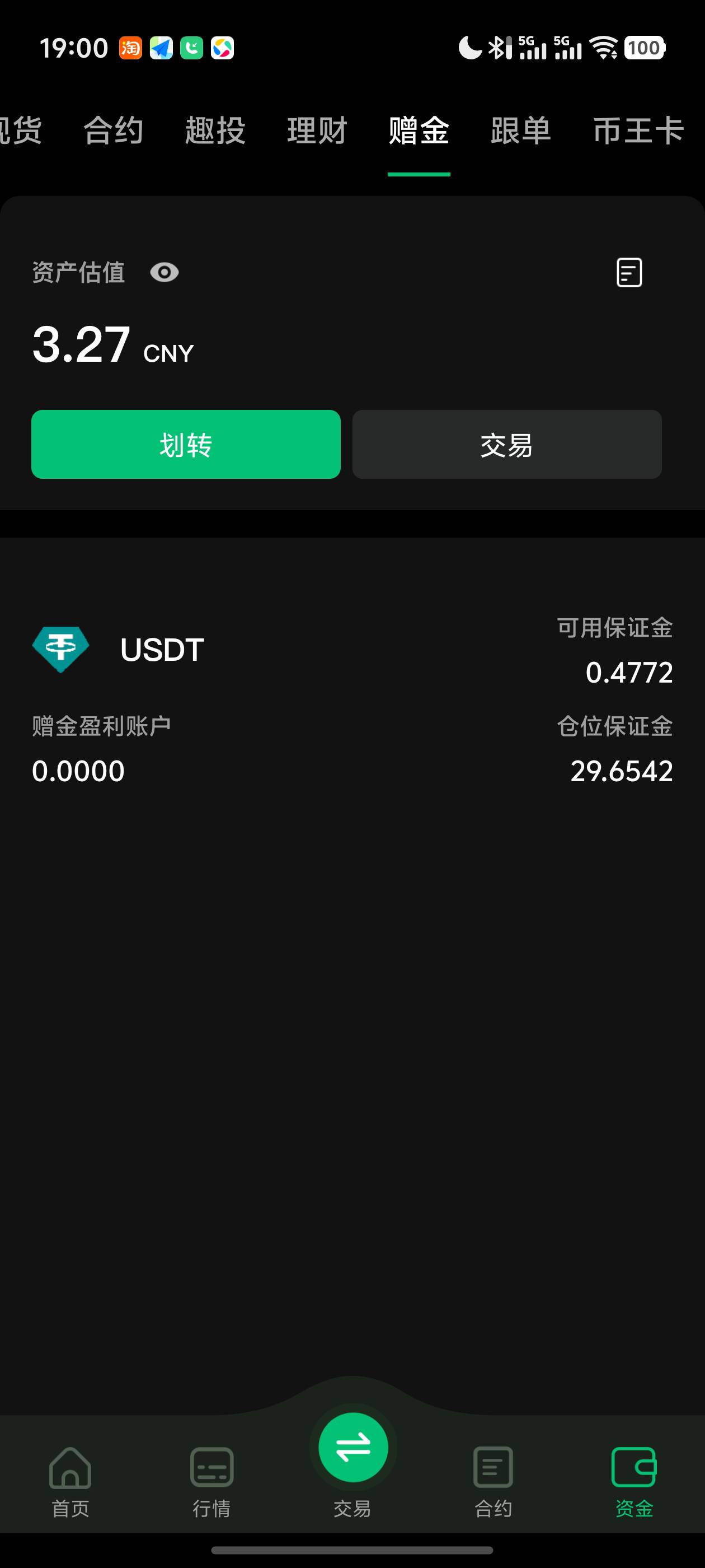 币王上个月的100U体验金 已经超时了！下次再有活动时、要不要先把100U剩下的输掉？比100 / 作者:loooco66 / 
