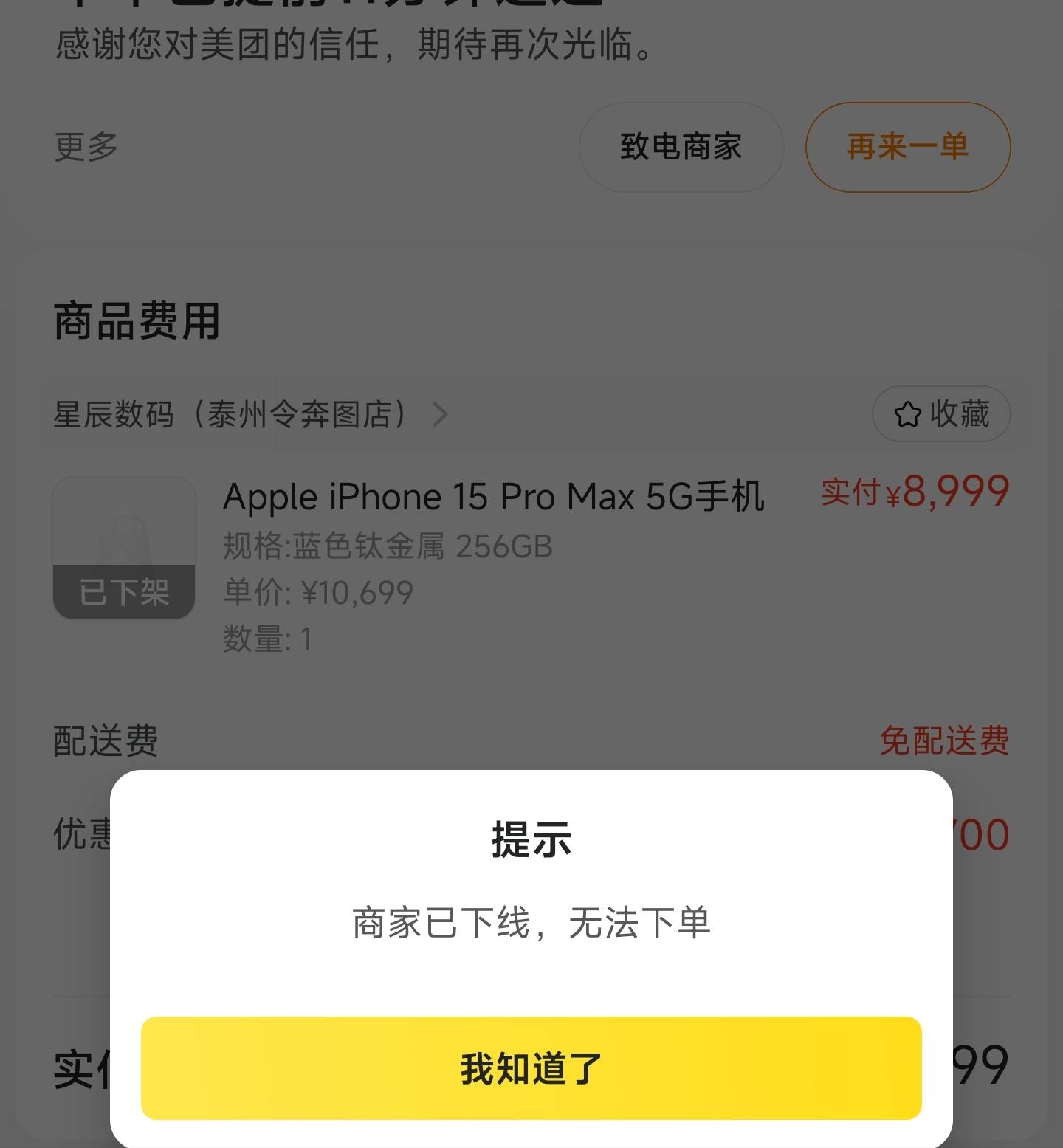 23年的这种能申请不，老哥们

13 / 作者:系舟 / 