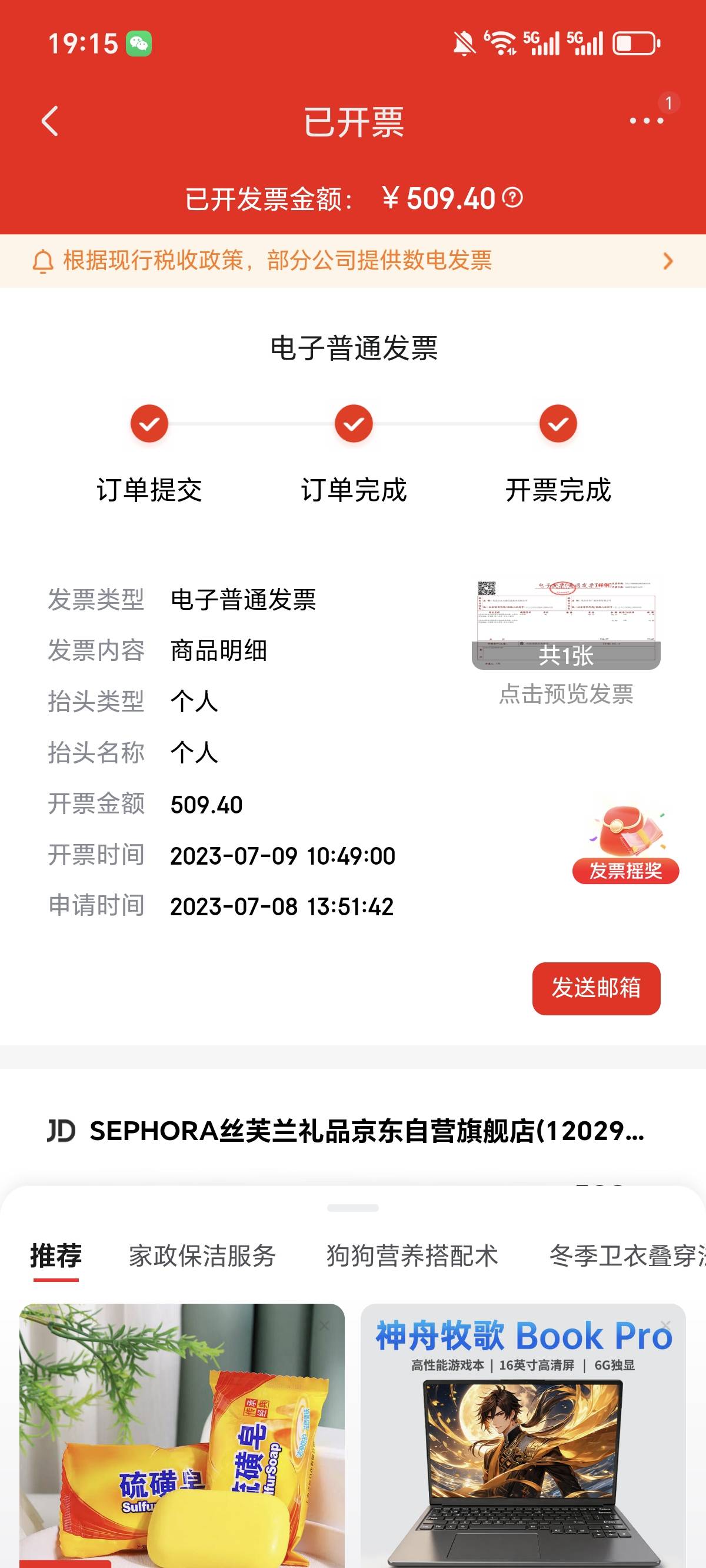 这种可以重开吗老哥

95 / 作者:走马街看日出 / 