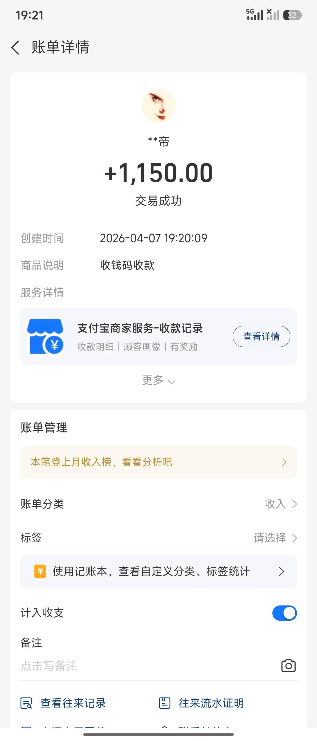 及时花下款，超级高射炮，还能商量是我没想到的


92 / 作者:汇景汇景 / 