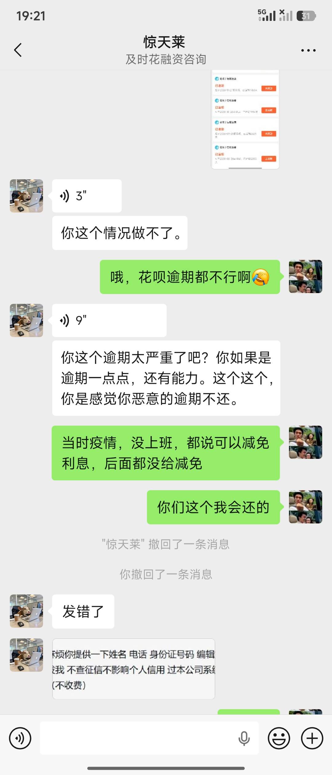 及时花下款，超级高射炮，还能商量是我没想到的


38 / 作者:汇景汇景 / 