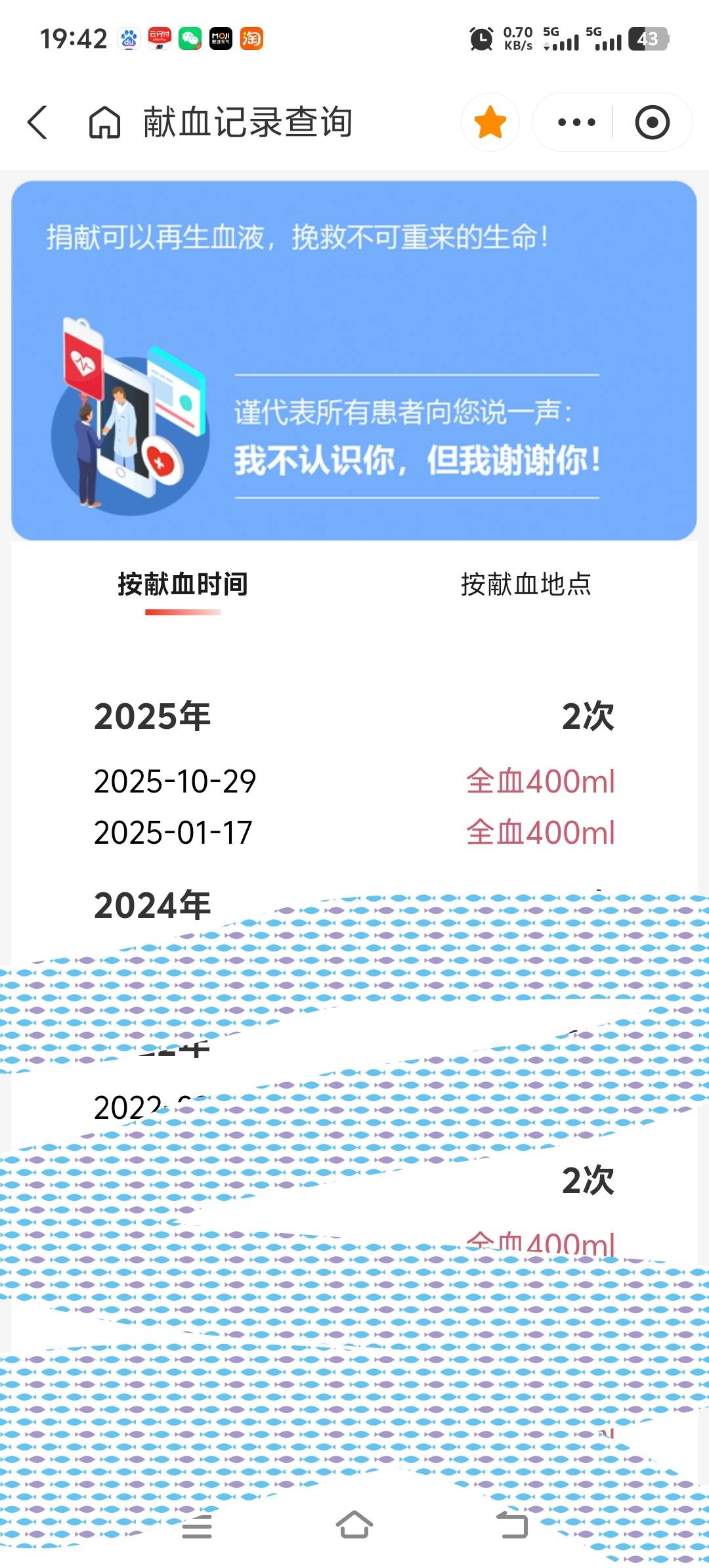 每个地区都不一样，还的要找对人
看图。
去年一月份去的打卡，10月底去的给的现金，我92 / 作者:酒肉和尚 / 