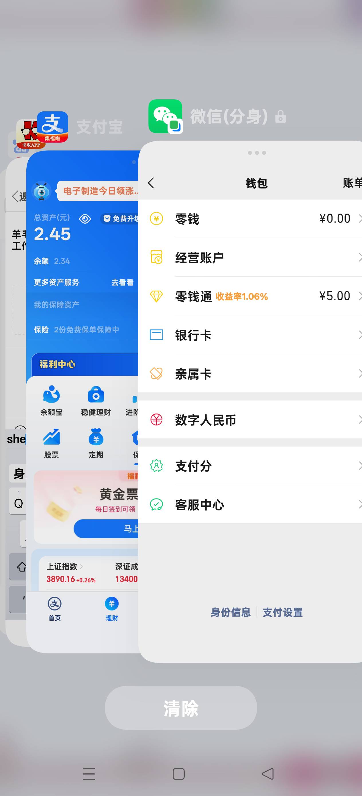 羊毛末日，一天一顿拼好饭的钱都快不够，明天只能收拾东西找中介安排点工作了


35 / 作者:扛不住了老哥们 / 