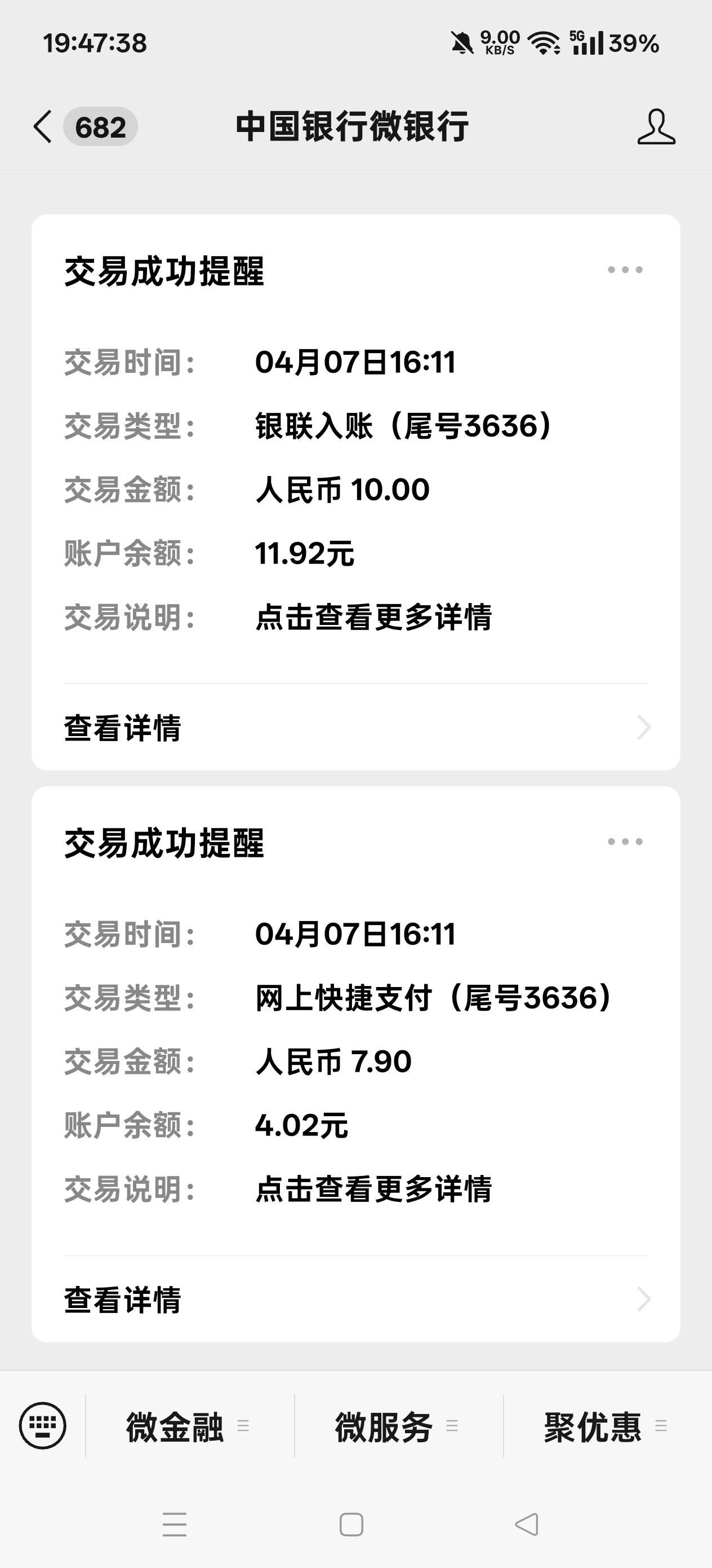 羊毛末日，一天一顿拼好饭的钱都快不够，明天只能收拾东西找中介安排点工作了


8 / 作者:扛不住了老哥们 / 
