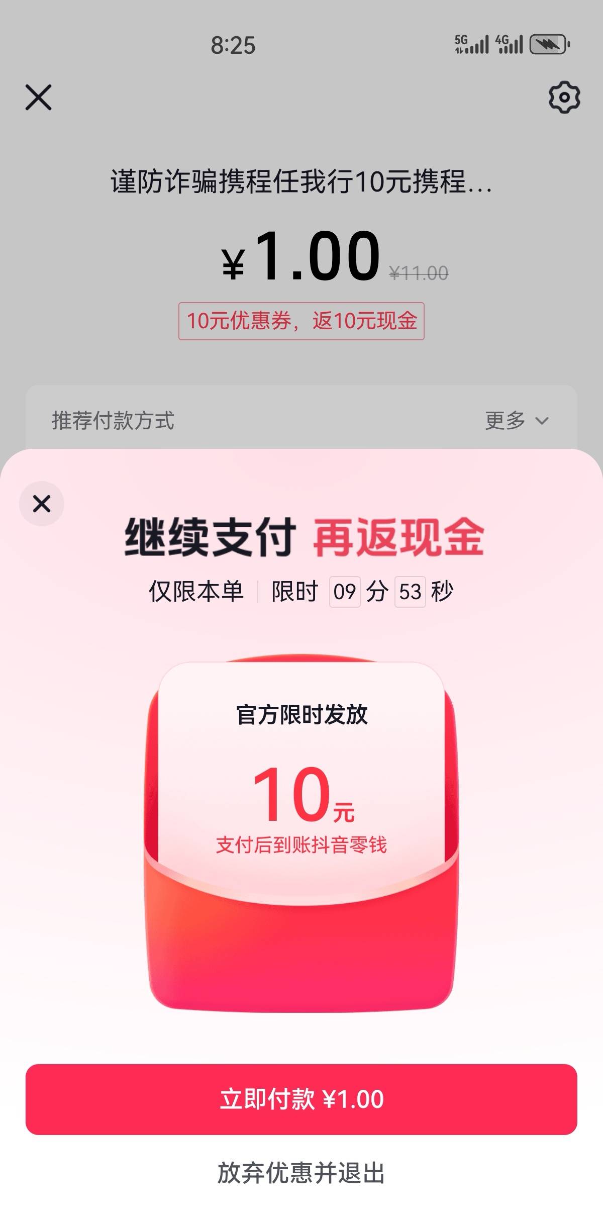 稳定破蛋毛。每个号搞个4次就差不多了

62 / 作者:凤鸣 / 