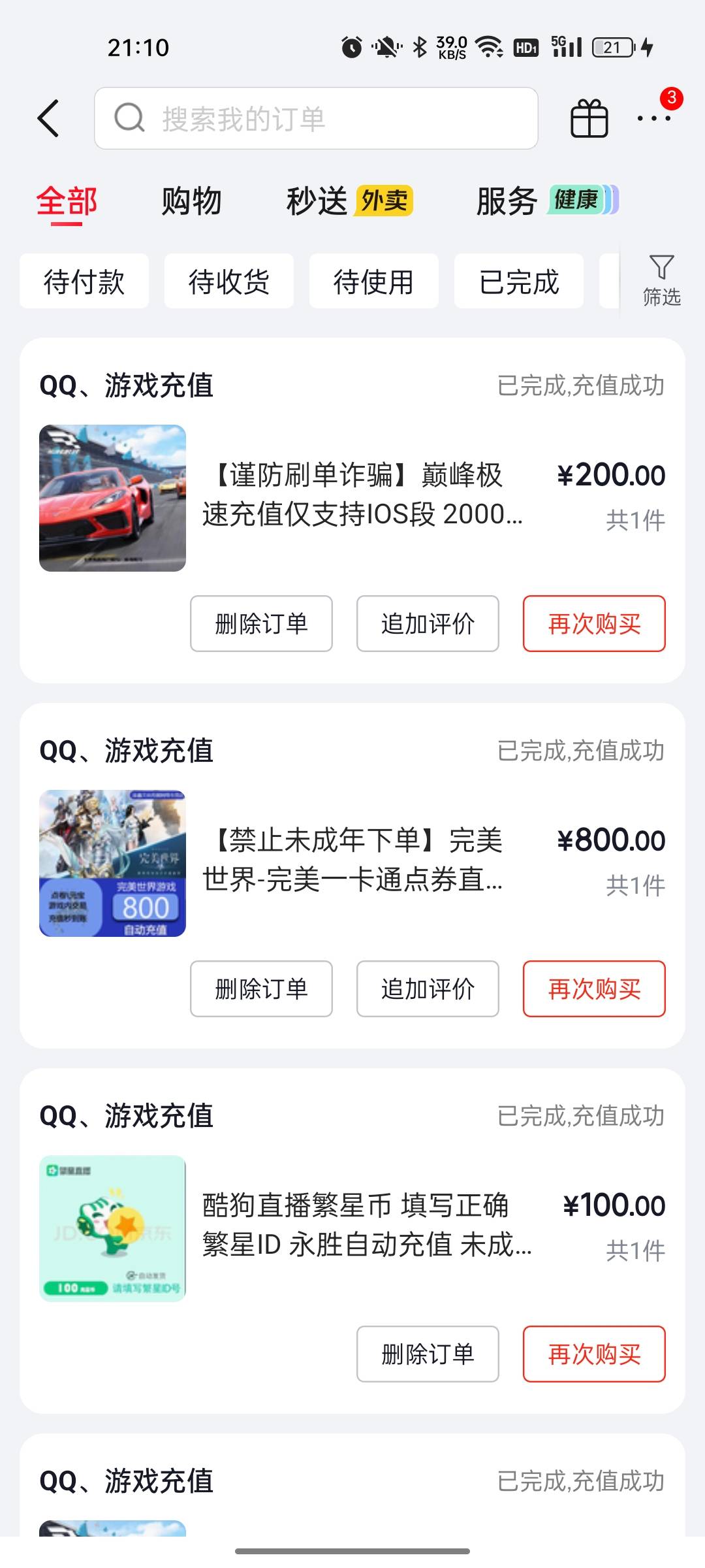 老哥们这种充值的能开发票吗

13 / 作者:eeeb / 