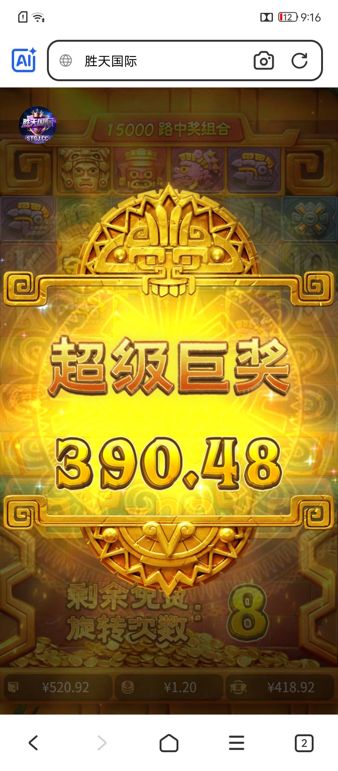 老友会被坑了125找老哥给我胜天赔了188


68 / 作者:戏听清影横笛 / 