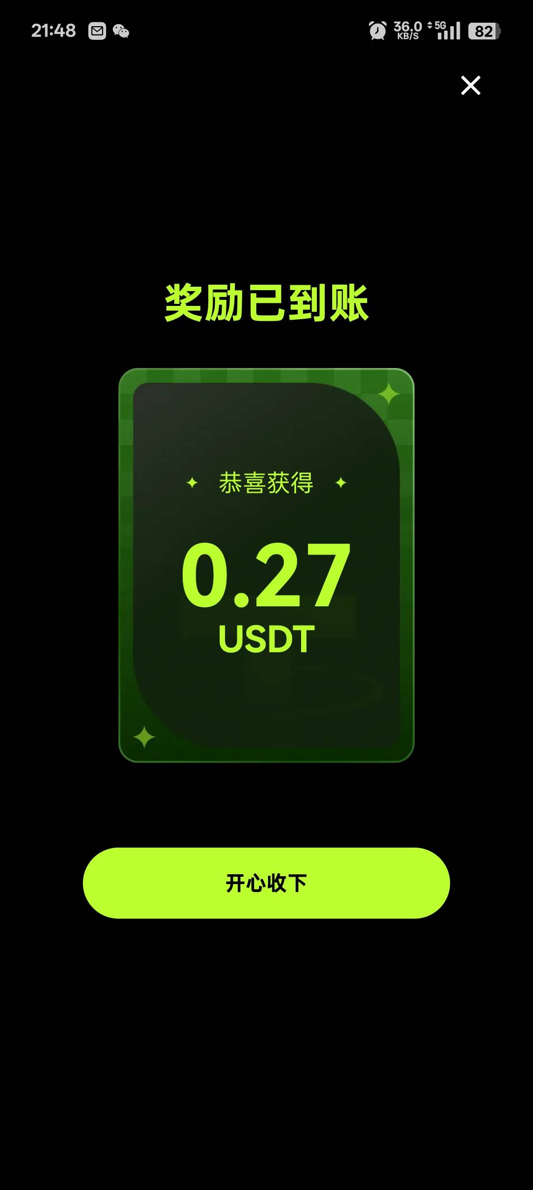 绝望


36 / 作者:帝青天3 / 