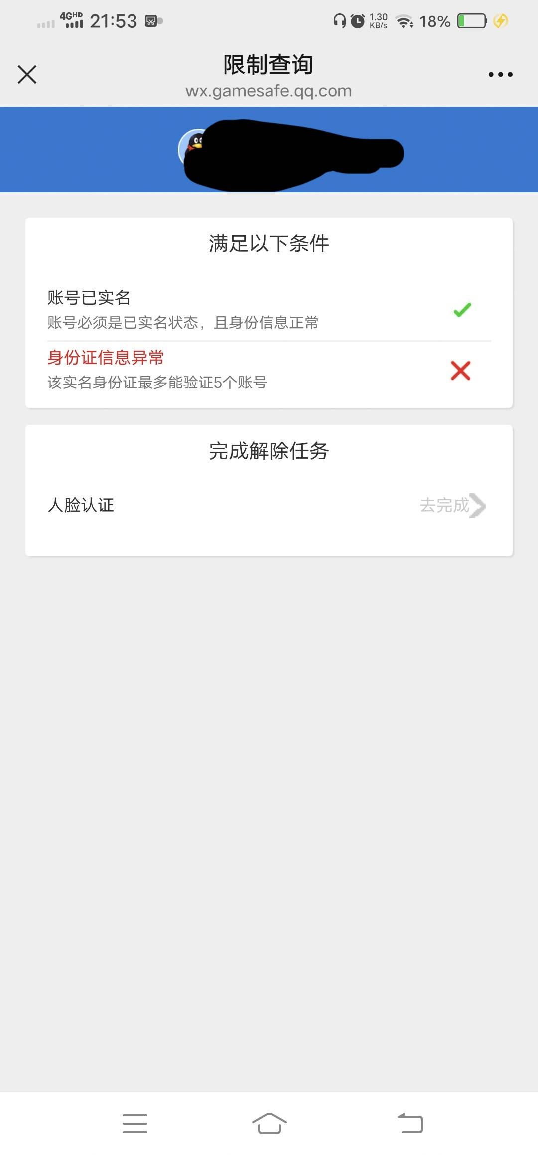 老哥们这种怎么解决

57 / 作者:甘蔗男ぃ / 