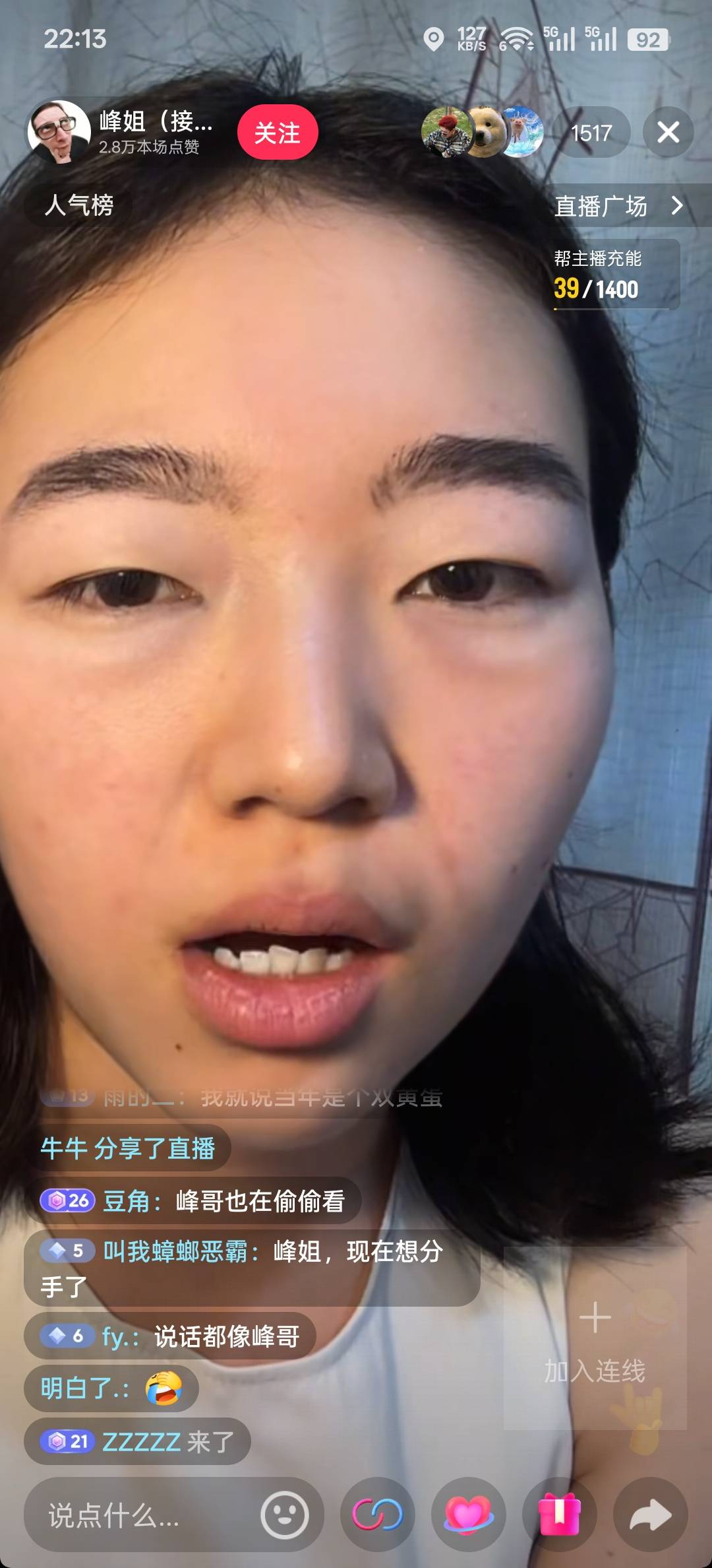 这是好事啊

34 / 作者:神孙策 / 