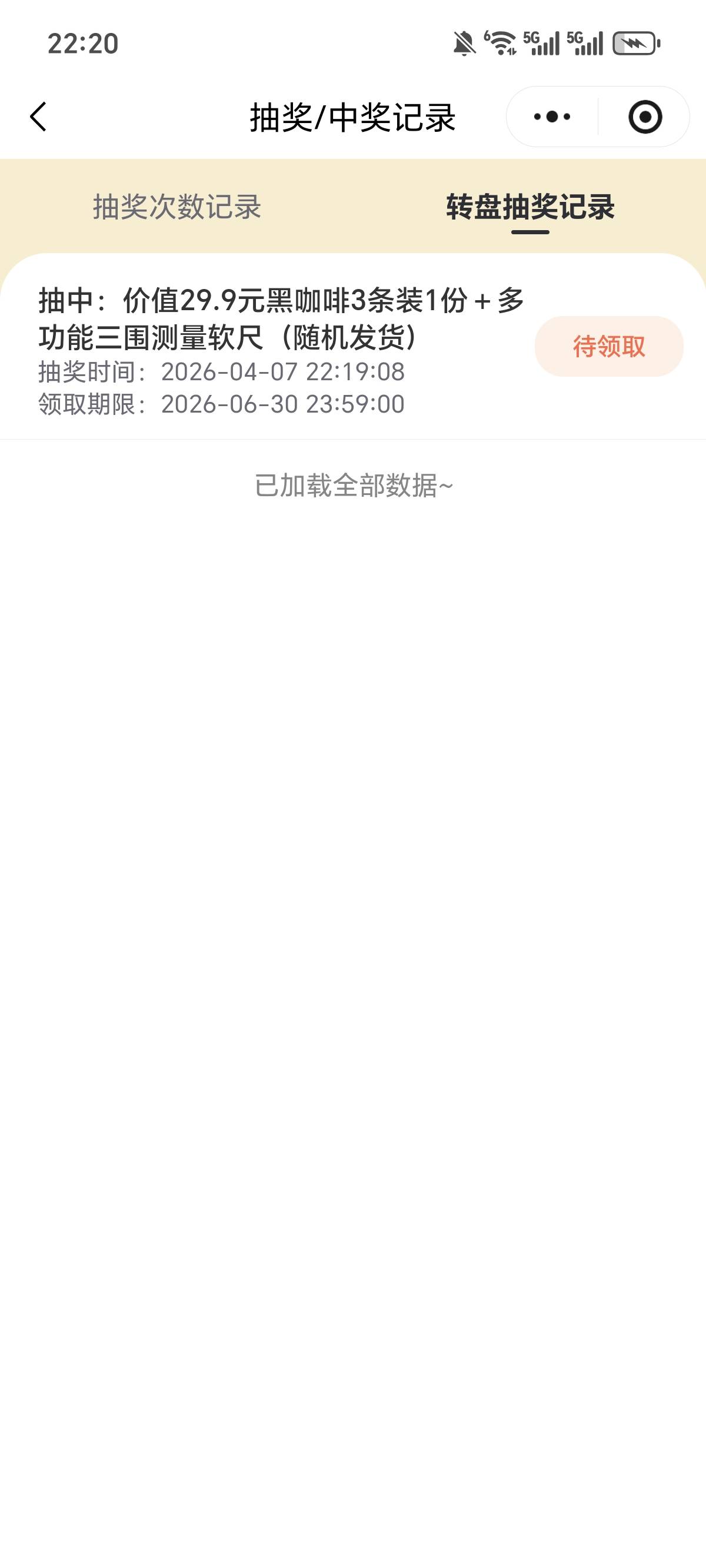 两个号全是这个不值钱吧这东西

96 / 作者:走马街看日出 / 