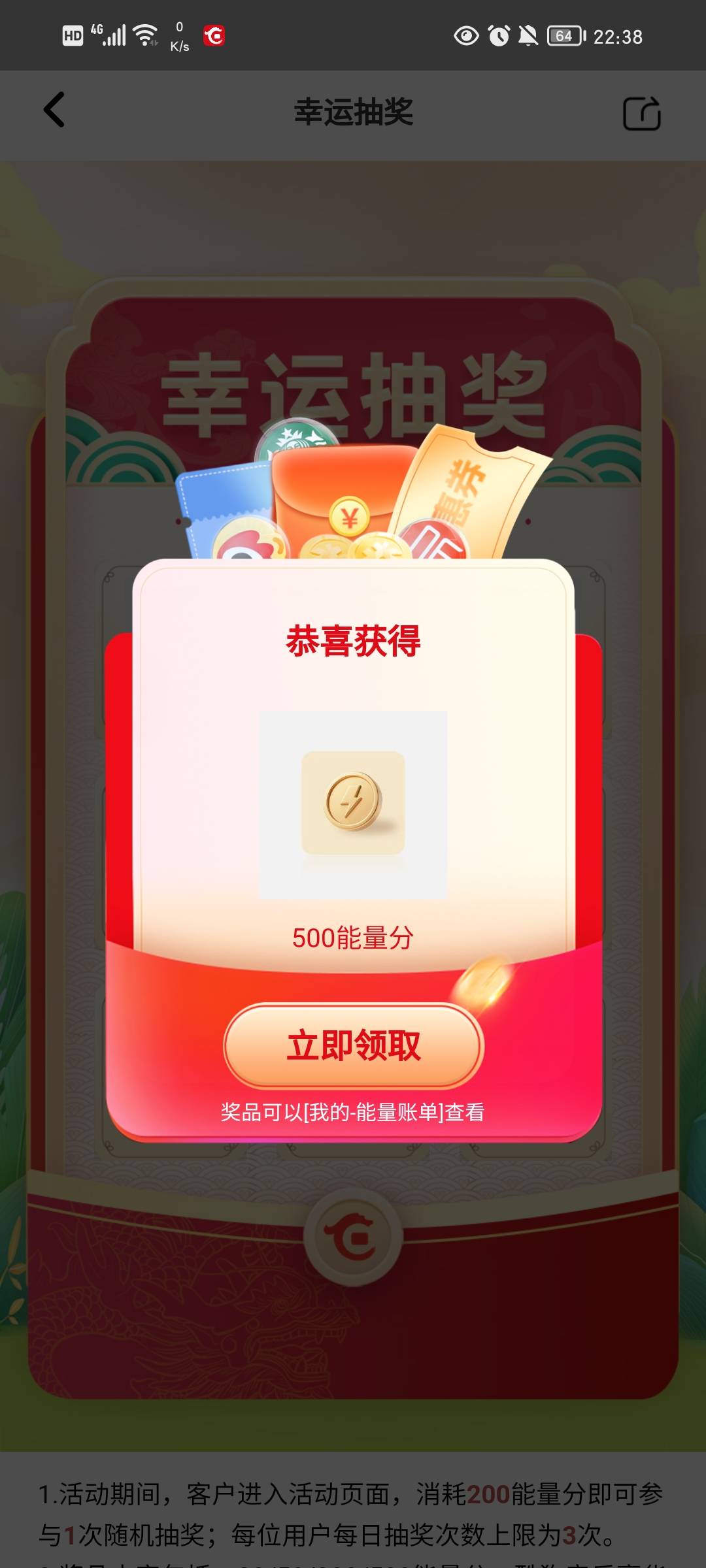 没中过

1 / 作者:流水闲人 / 