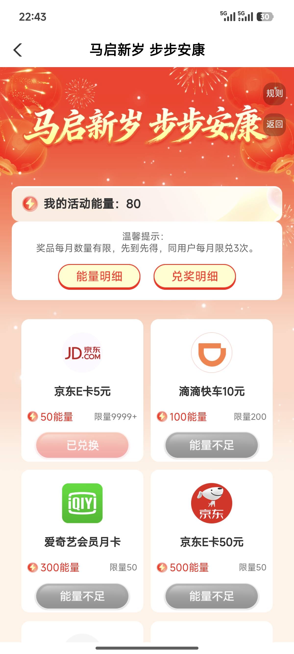 山西为什么我兑换过一次，第二天还是兑换不了

60 / 作者:七匹狼二 / 