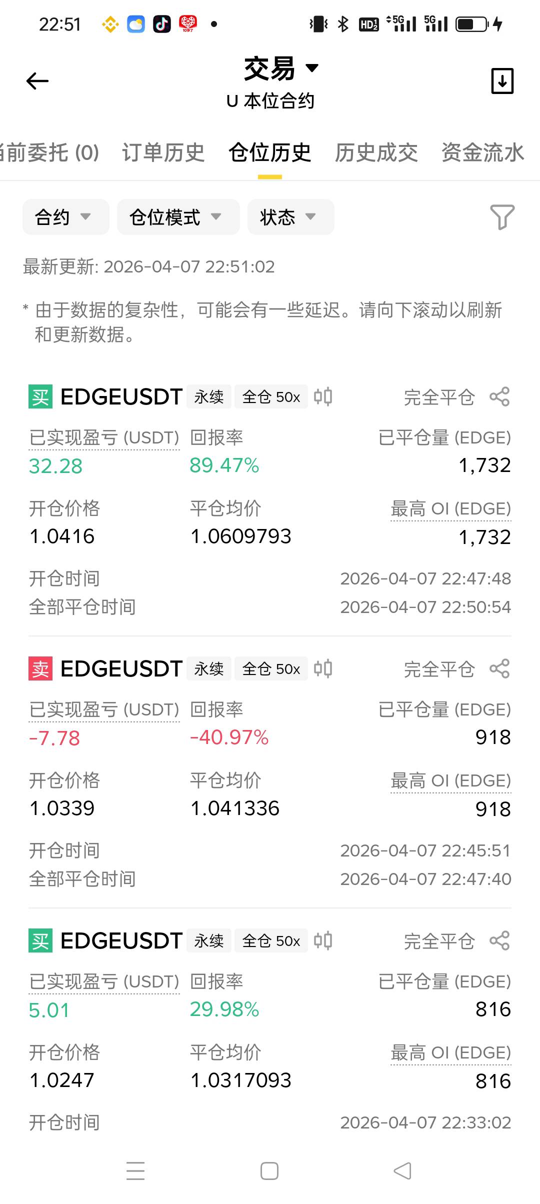 休息休息 真的是每天10.50 必长 什么原因我日 

61 / 作者:被狗催放弃了 / 