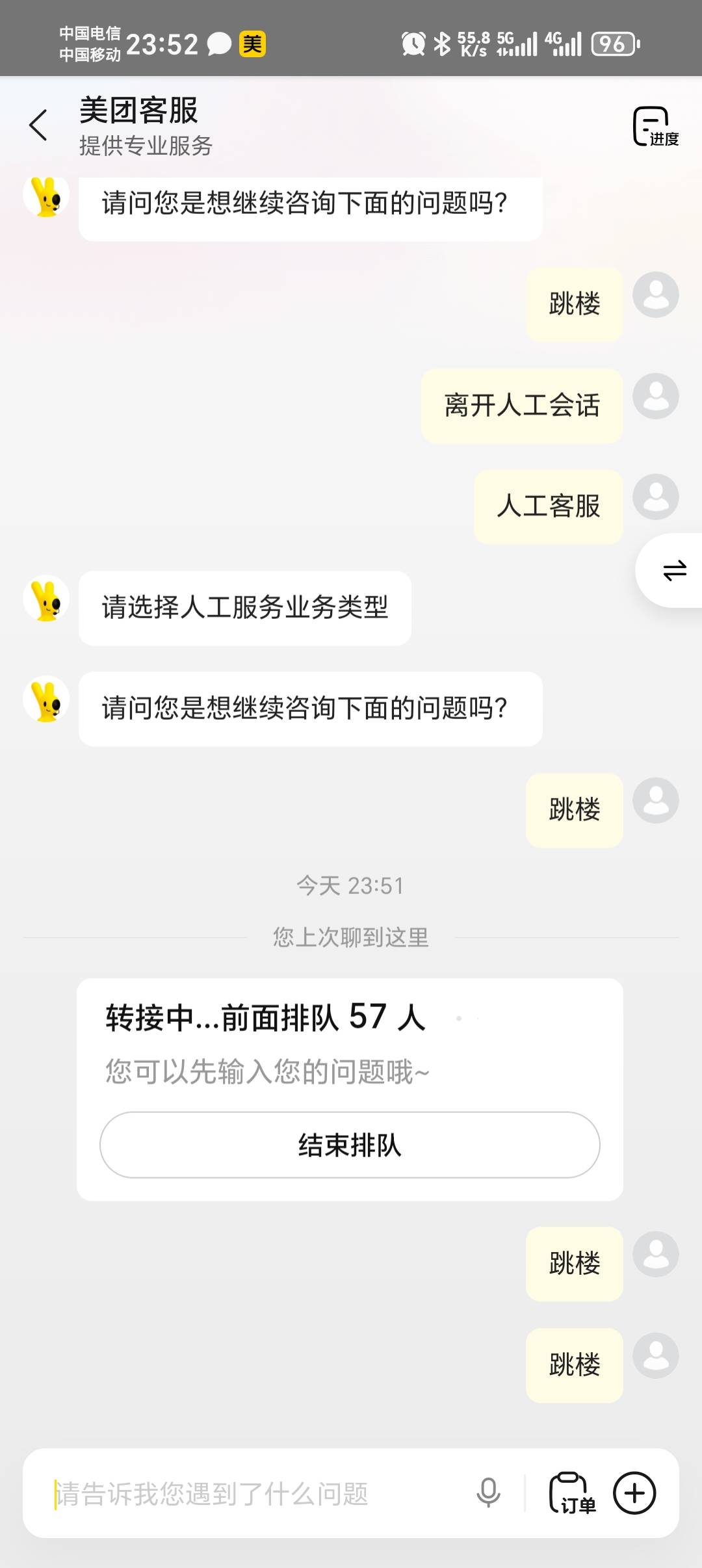 小美跳楼大法也不管用了

26 / 作者:钟出你们 / 