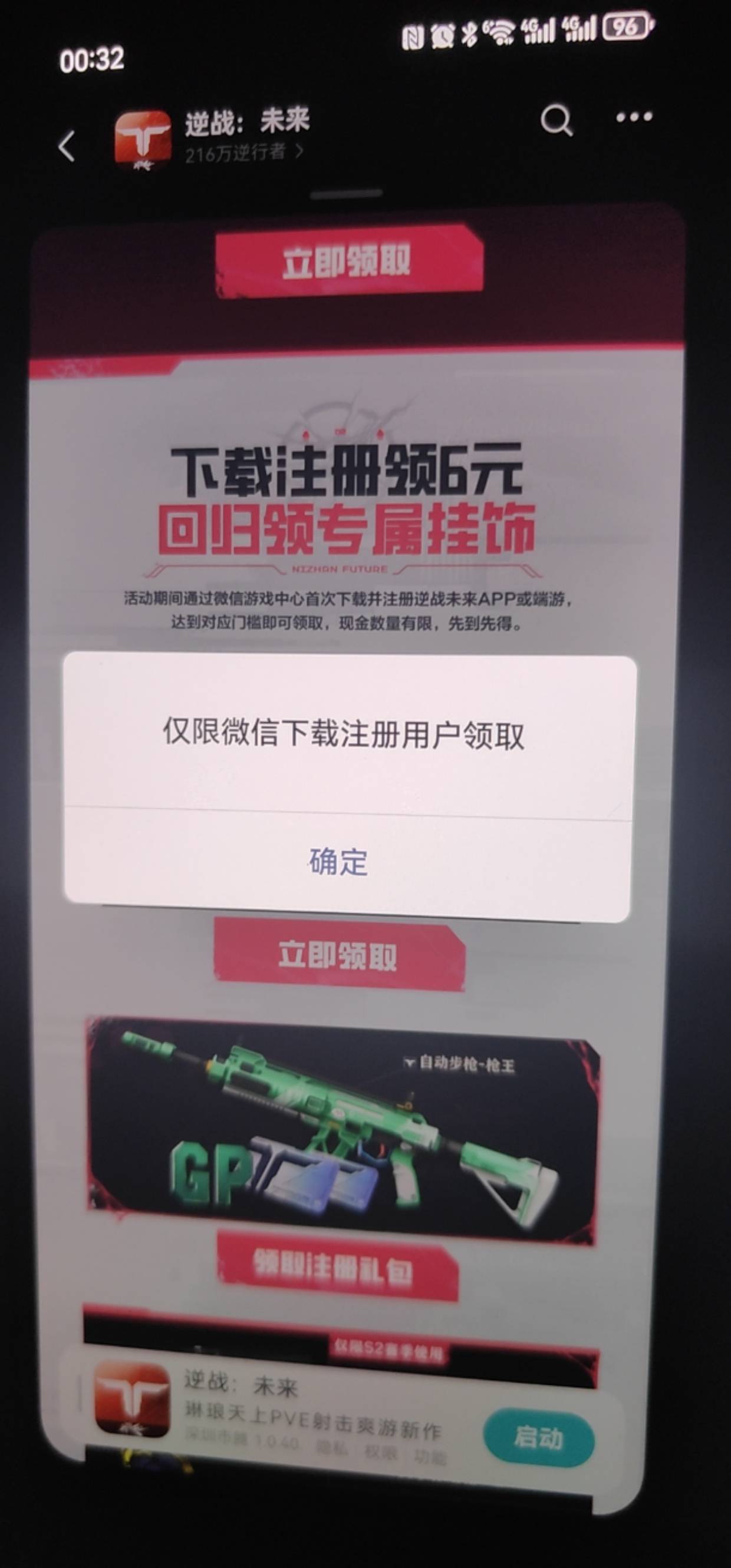 老哥们这个怎么办

89 / 作者:小生啊1 / 