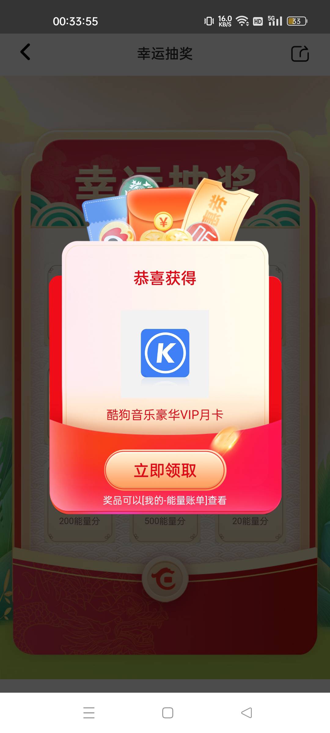 H夏抽奖，就这玩意，哎，为什么不是ek

36 / 作者:离情几度丶 / 