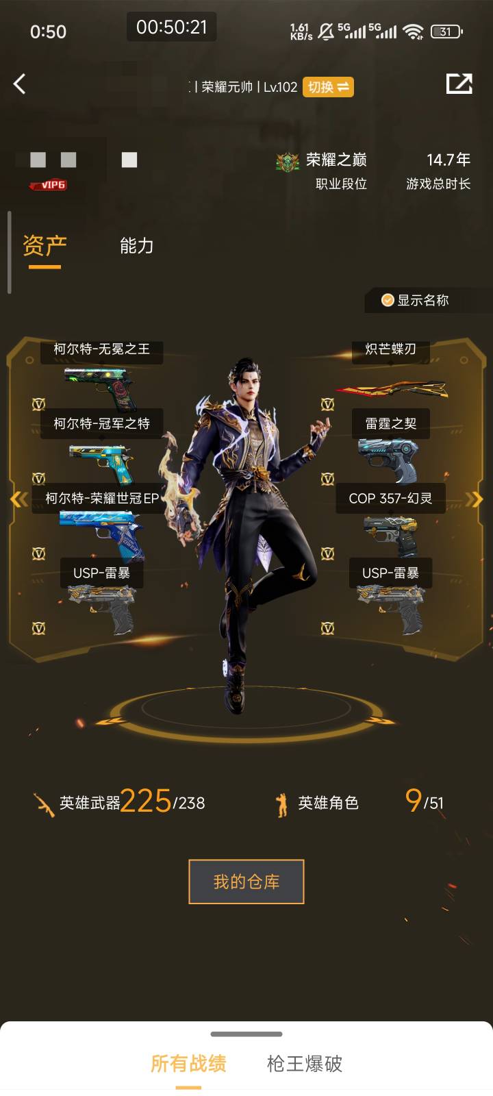 有没有打CF的老哥，我是主玩生化的

8 / 作者:梦回旧景ovo / 