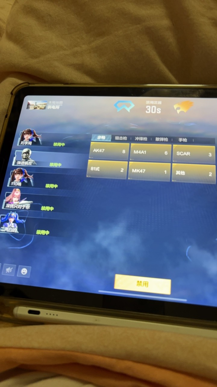 有没有打CF的老哥，我是主玩生化的

64 / 作者:王稳健 / 