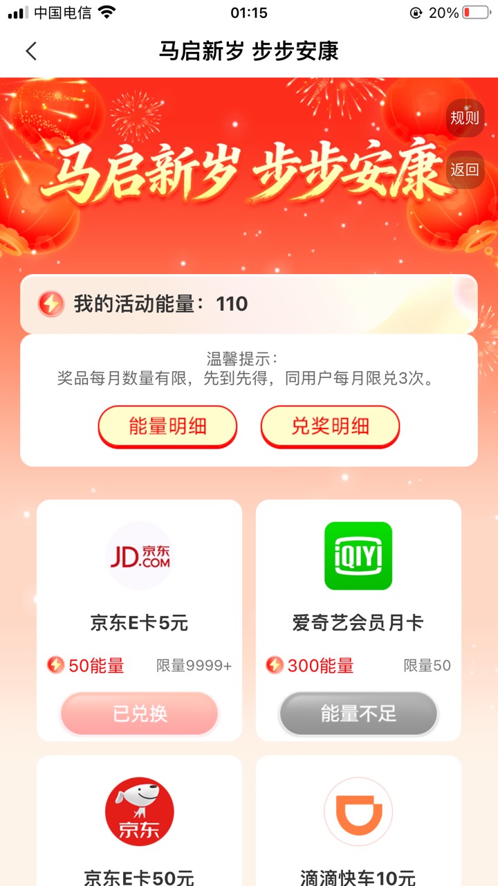 只能换一次啊

78 / 作者:可爱祢豆子 / 