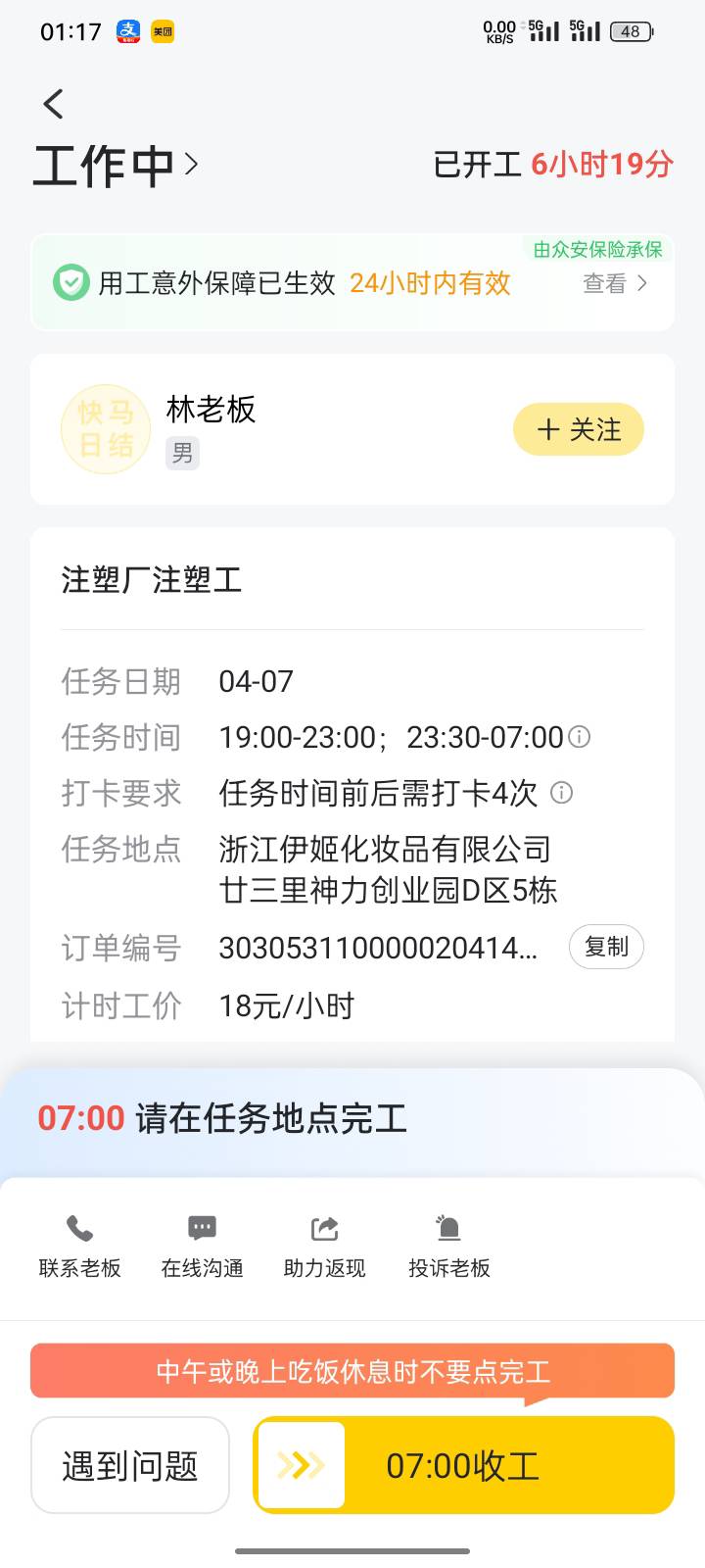 快24小时没睡觉了 困都不行

37 / 作者:申请一下啊 / 