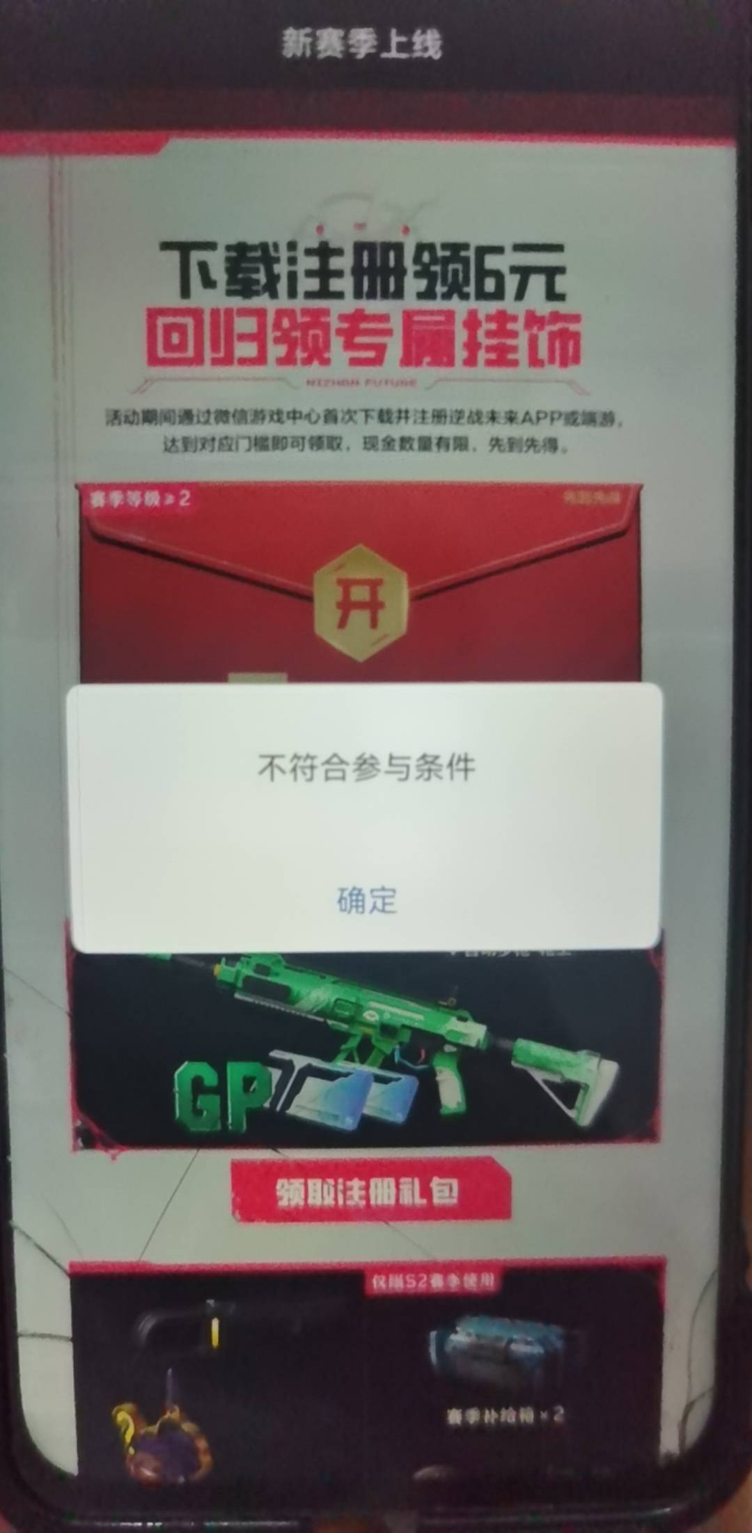 认分，tnd

59 / 作者:小二锅 / 