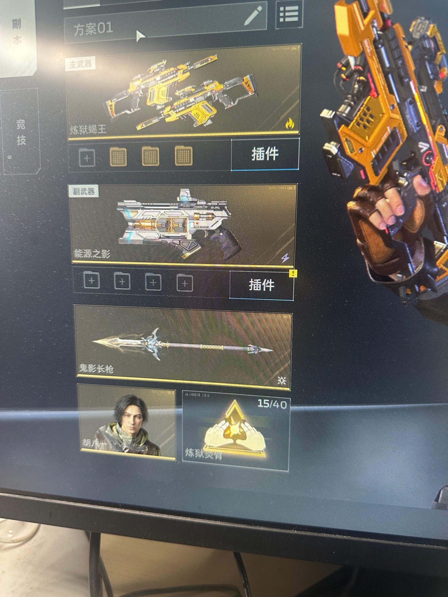 逆战打的第一把匹配的还是真人不是人机，会开麦的真难玩这游戏，不算下载更新一把要打47 / 作者:洛凡哥哥 / 