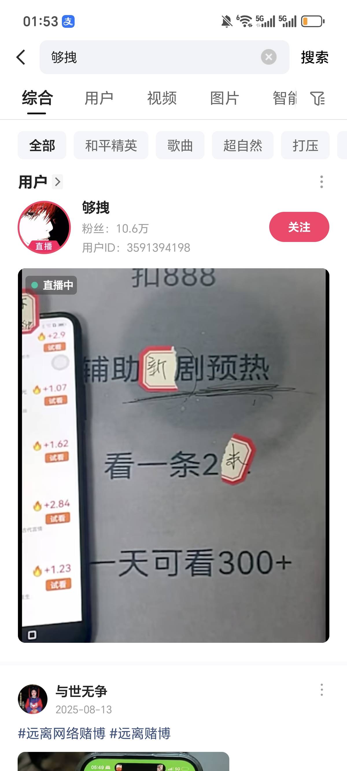 老哥们速度去懂的都懂


21 / 作者:走马街看日出 / 