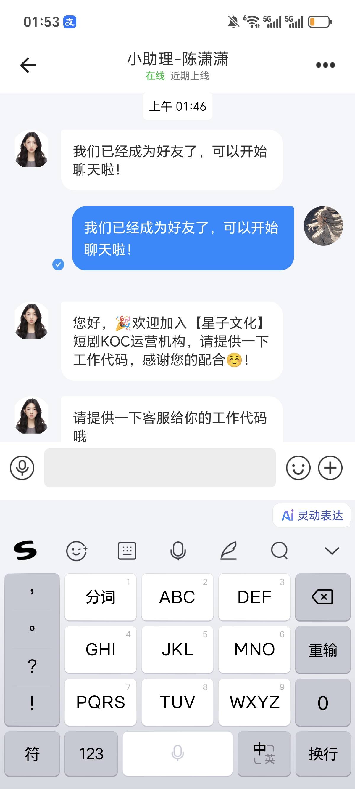老哥们速度去懂的都懂


25 / 作者:走马街看日出 / 