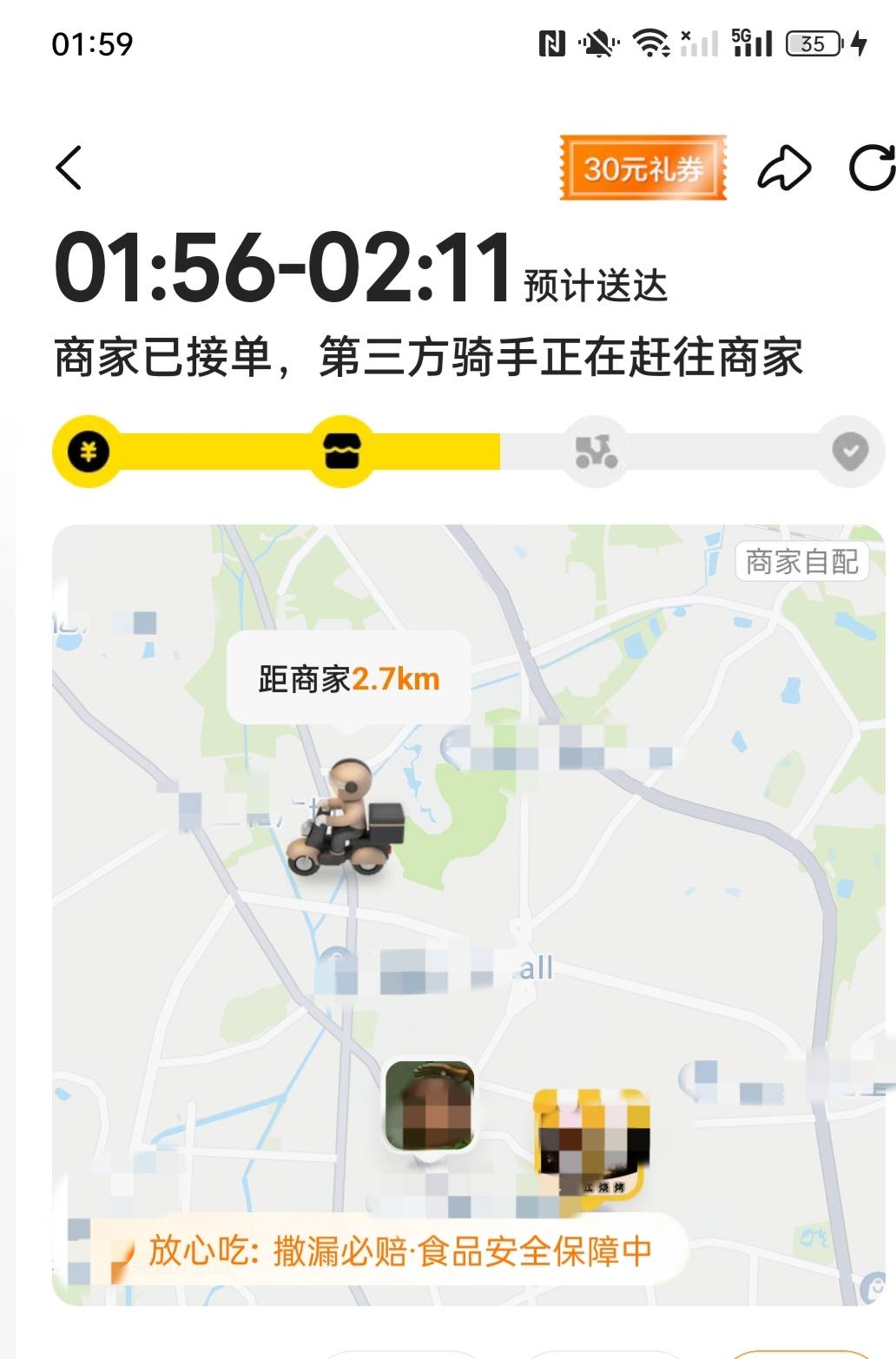 10分钟他应该送不到吧 准备申请一波 小美

53 / 作者:金美庭 / 
