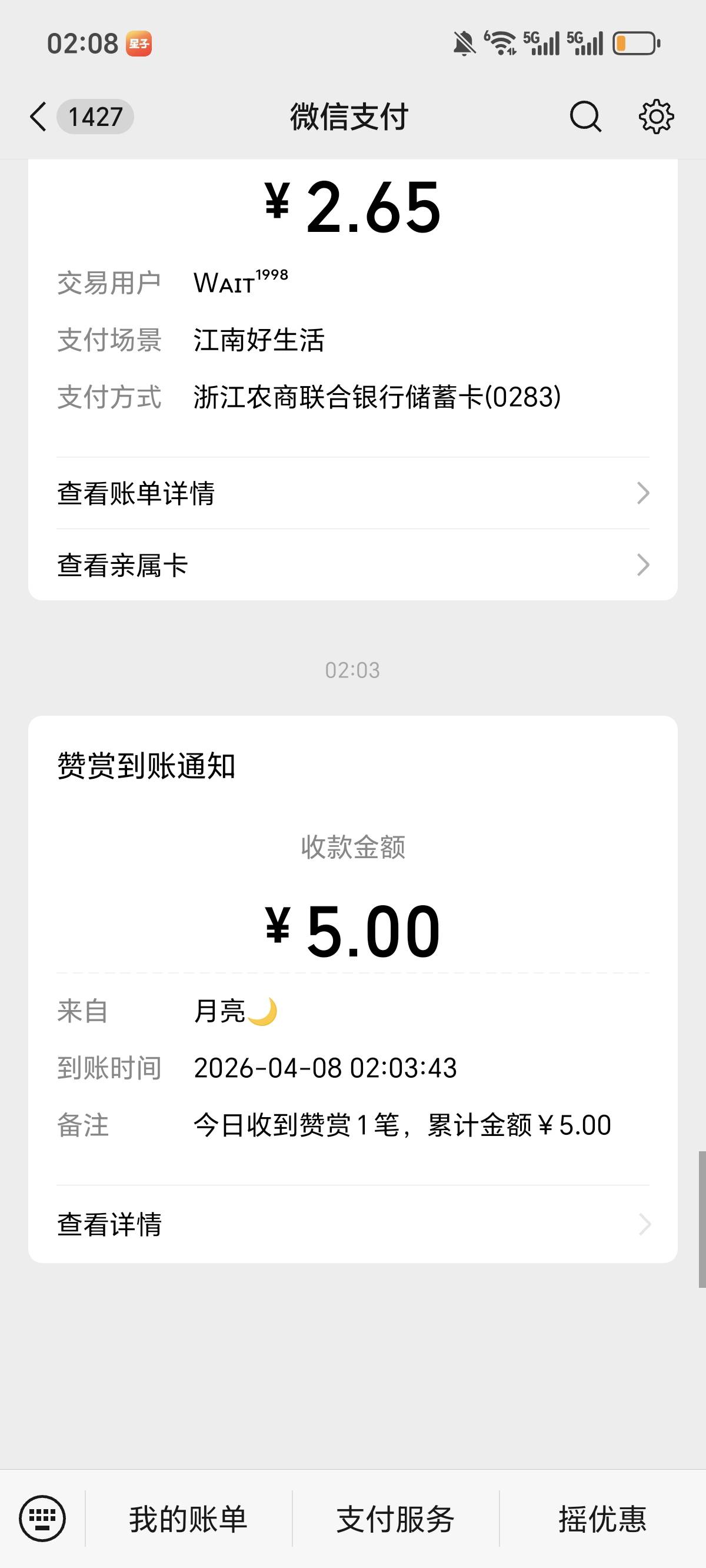 老哥们速度去懂的都懂


96 / 作者:走马街看日出 / 