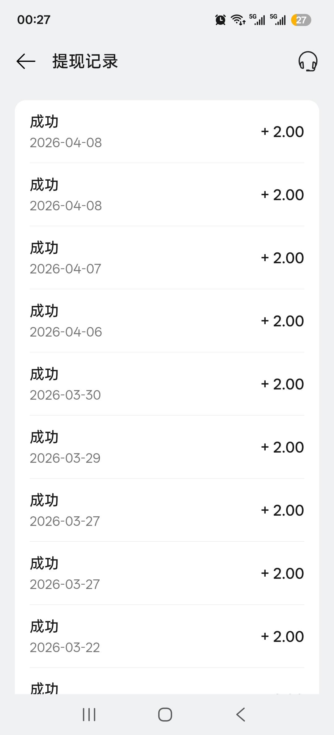 重新发 OPPO手机 的小毛
注意 金币是在两个APP通用的  一个领  一个提。
主题商店：用86 / 作者:鲁路x / 