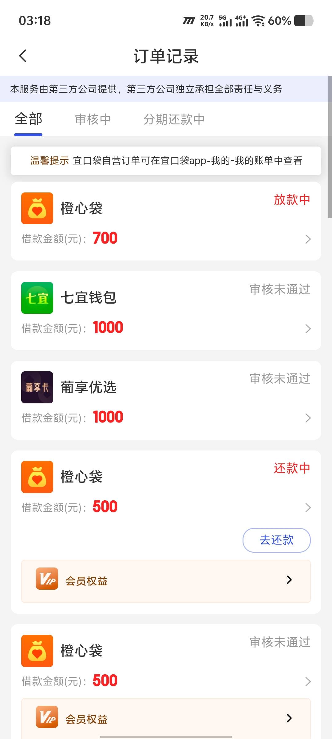 能放吗


60 / 作者:染小飞oi / 