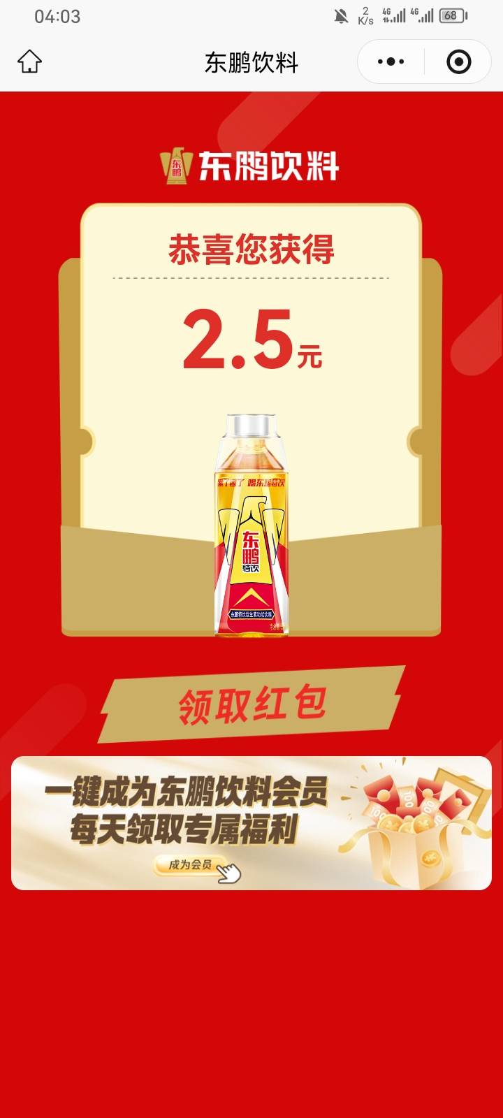 稳

85 / 作者:专业吃席 / 