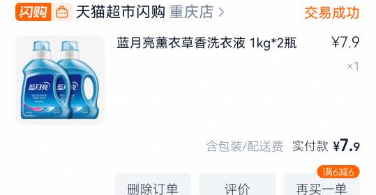 会不会太贵了

0 / 作者:撸贷专业者 / 