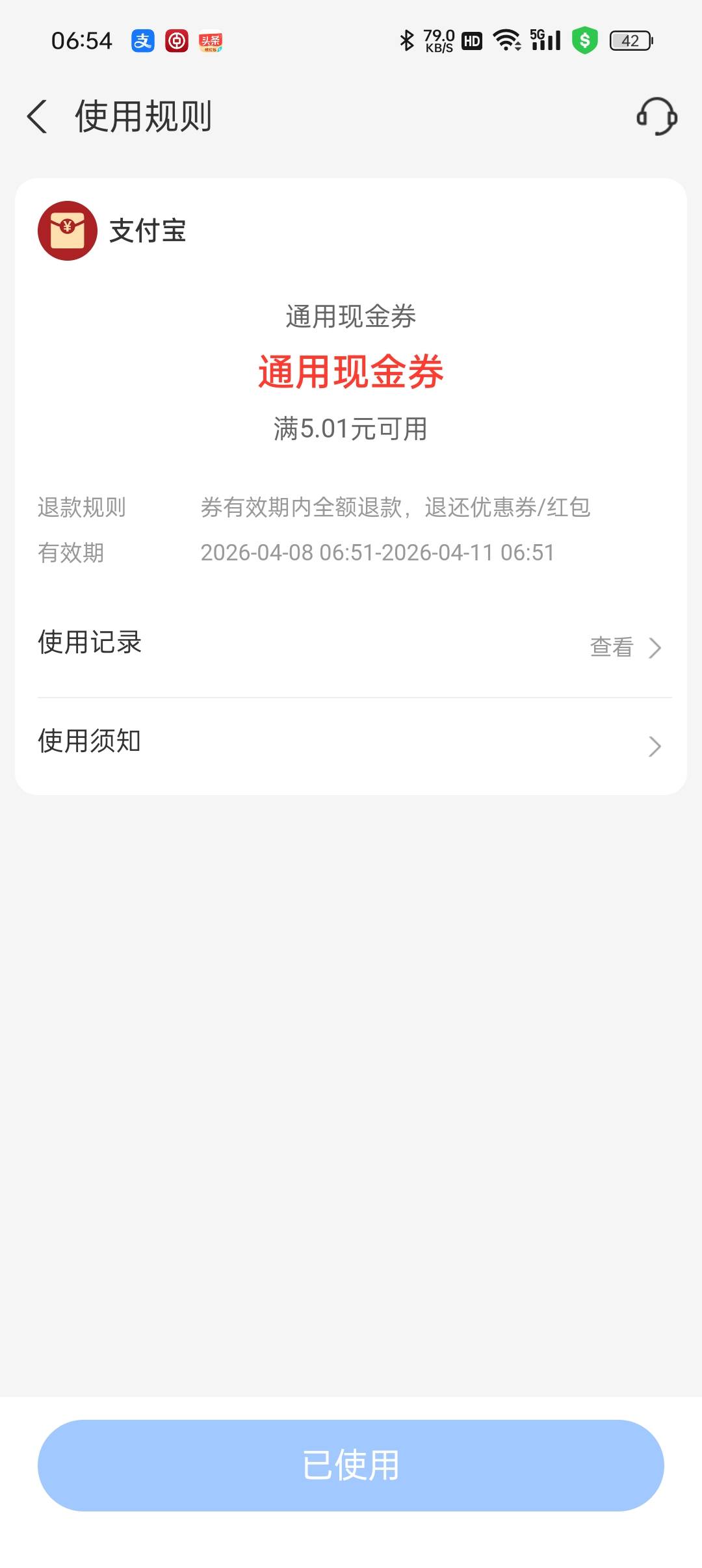 哪位老哥知道怎么提取链接不，想弄出来给老哥们破零


80 / 作者:等风莱山区 / 