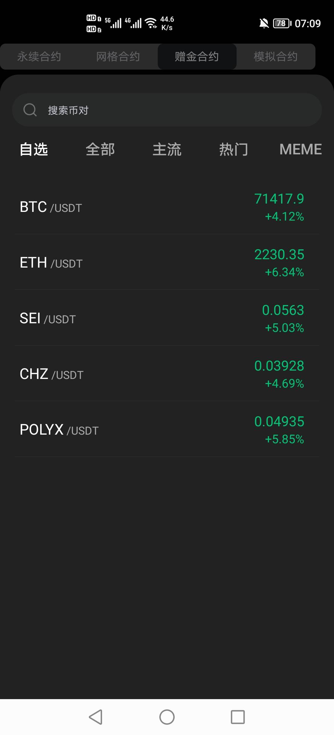 以太涨的真猛啊

69 / 作者:挂壁老哥饿了mm / 