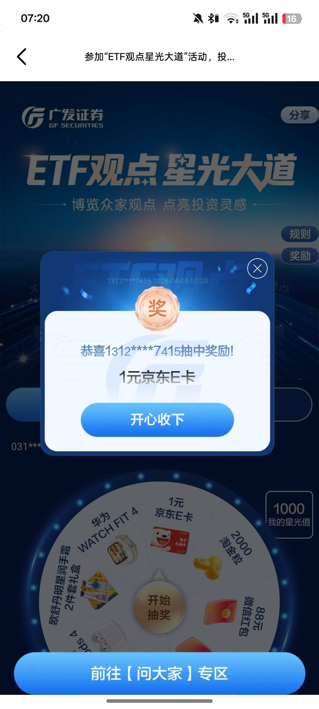 想穷都难，起床第一毛，到手

22 / 作者:尛•牛•氓 / 