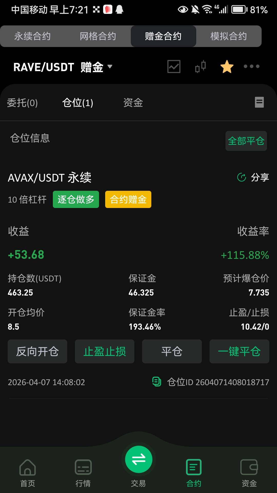 体验金有点少，能吃上么

1 / 作者:犹豫就会. / 