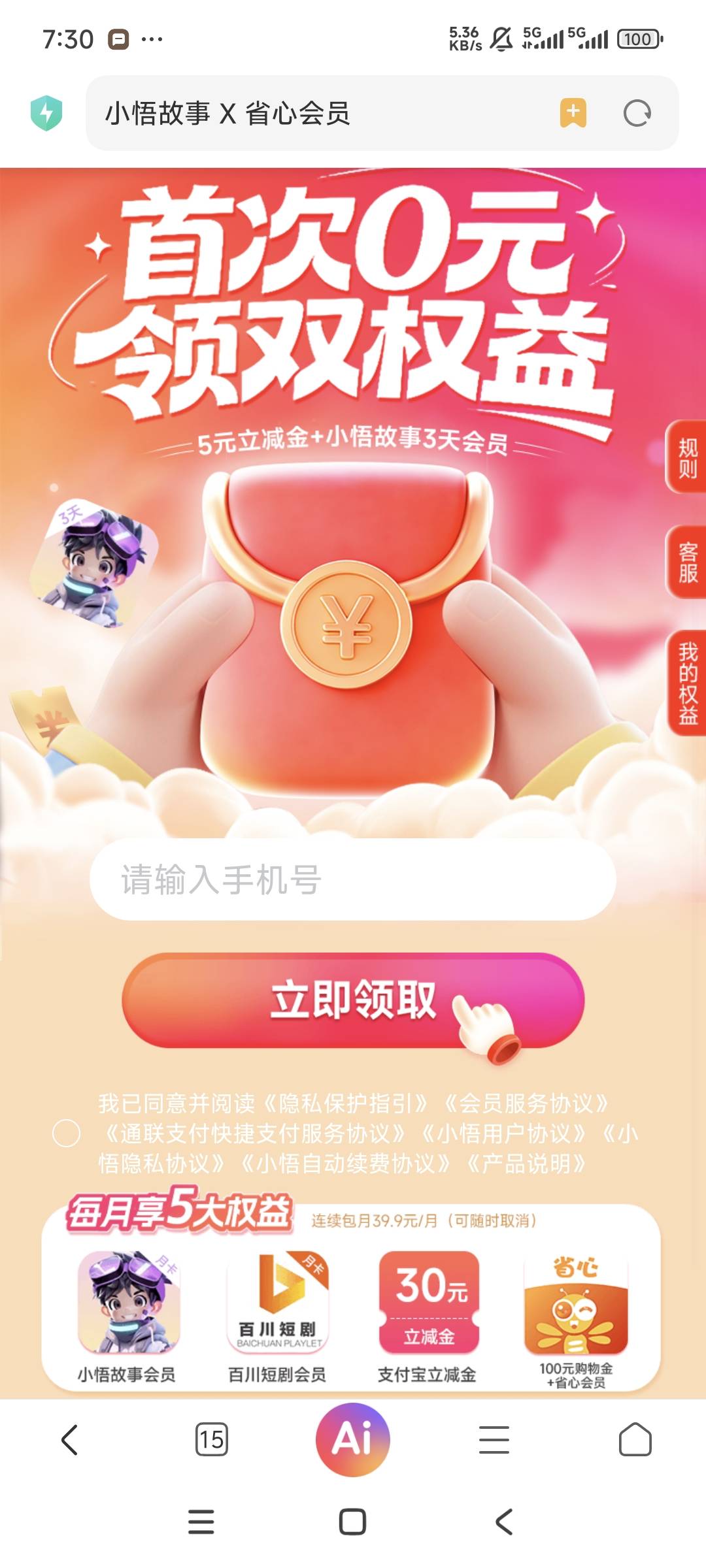 兄弟们，我要当首发！多号多搞
https://qb0906.cjdsp.com/bank/xwv3/?a=af1ecfa7bc5b417 / 作者:以沫，，，，， / 