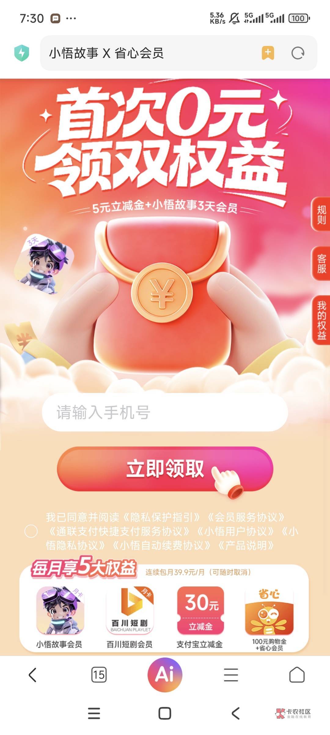 兄弟们,我要当首发!多号多搞
https://qb0906.cjdsp.com/bank/xwv3/?a=af1ecfa7bc5b417 / 作者:以沫,,,,, / 兄弟们,我要当首发!多号多搞
https://qb0906.cjdsp.com/bank/xwv3/?a=af1ecfa7bc5b417 / 作者:以沫,,,,, /