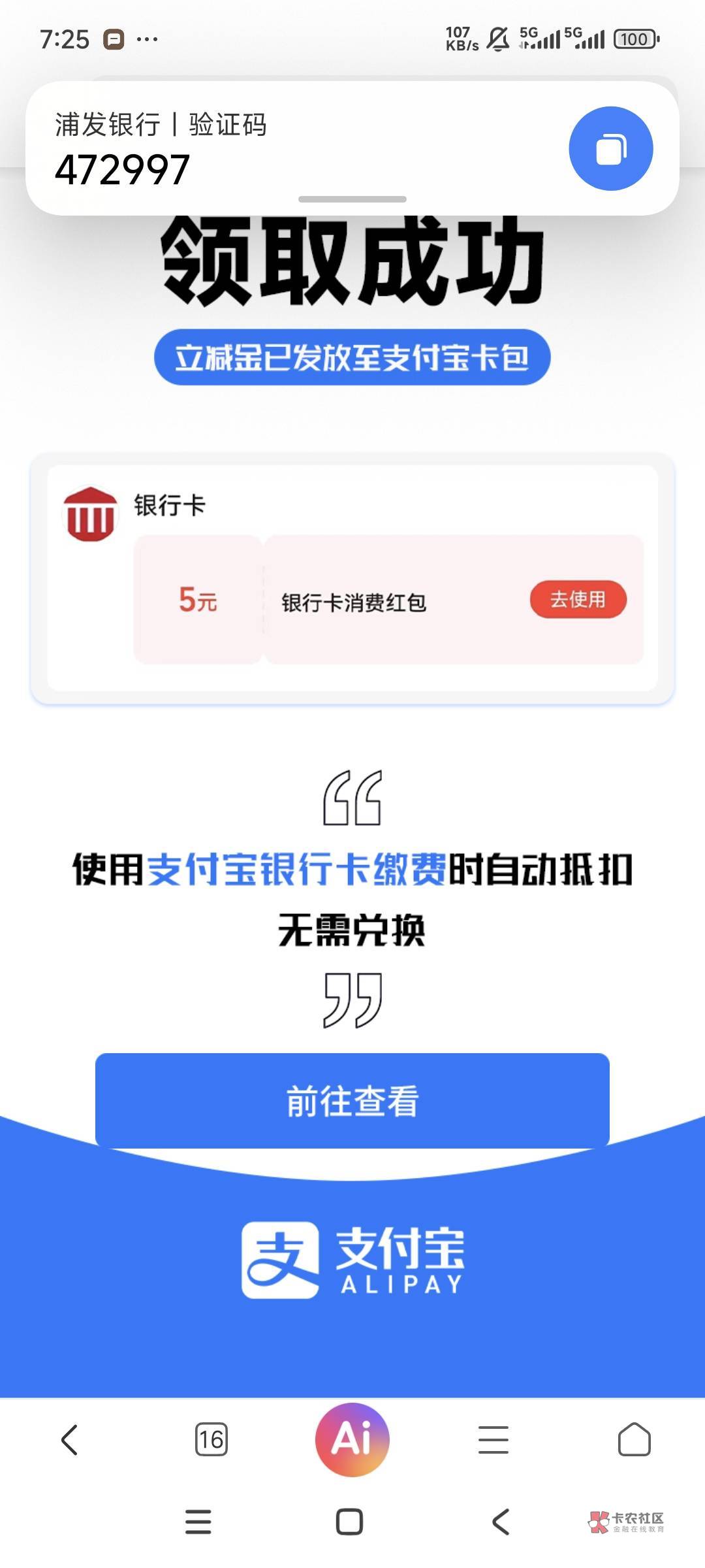 兄弟们,我要当首发!多号多搞
https://qb0906.cjdsp.com/bank/xwv3/?a=af1ecfa7bc5b426 / 作者:以沫,,,,, / 兄弟们,我要当首发!多号多搞
https://qb0906.cjdsp.com/bank/xwv3/?a=af1ecfa7bc5b426 / 作者:以沫,,,,, /