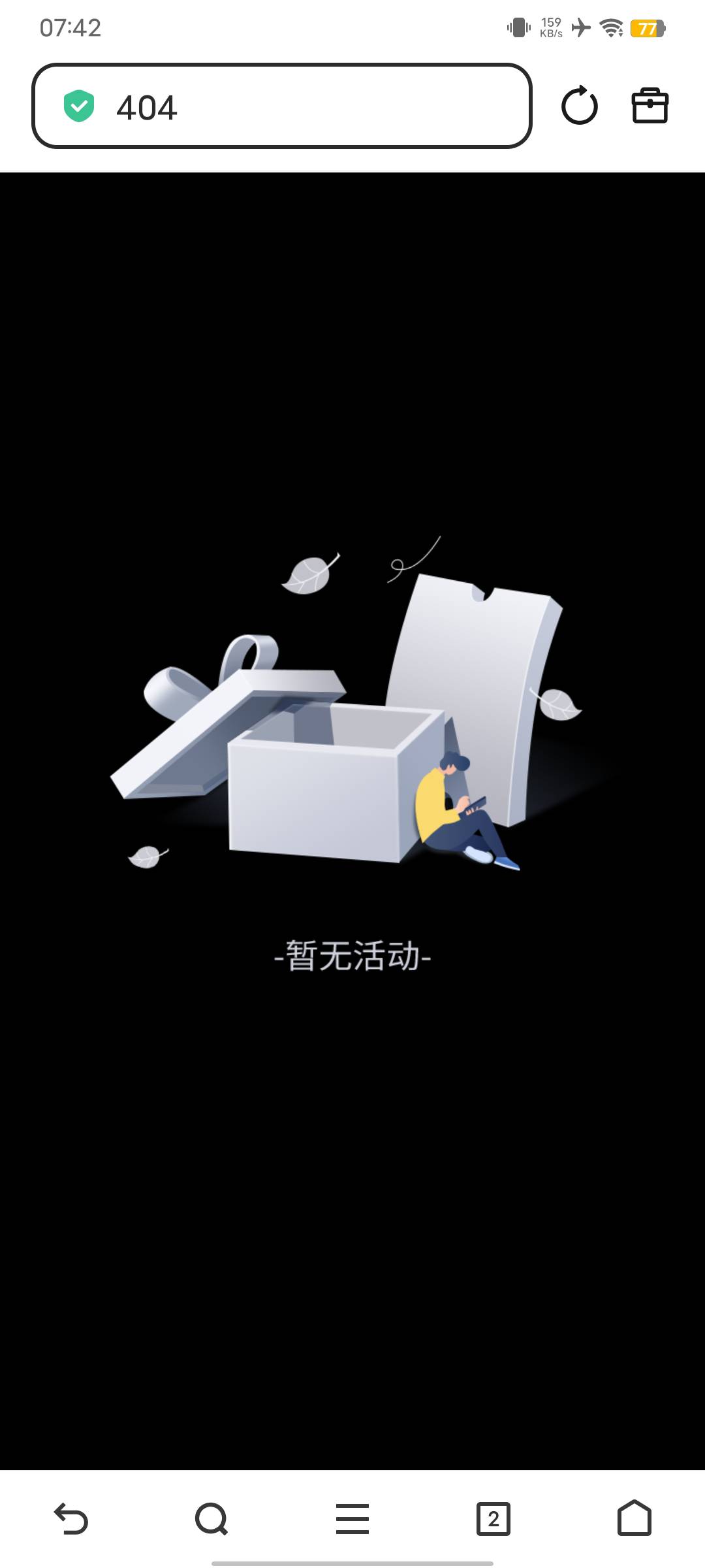 兄弟们，我要当首发！多号多搞
https://qb0906.cjdsp.com/bank/xwv3/?a=af1ecfa7bc5b419 / 作者:小卤蛋 / 