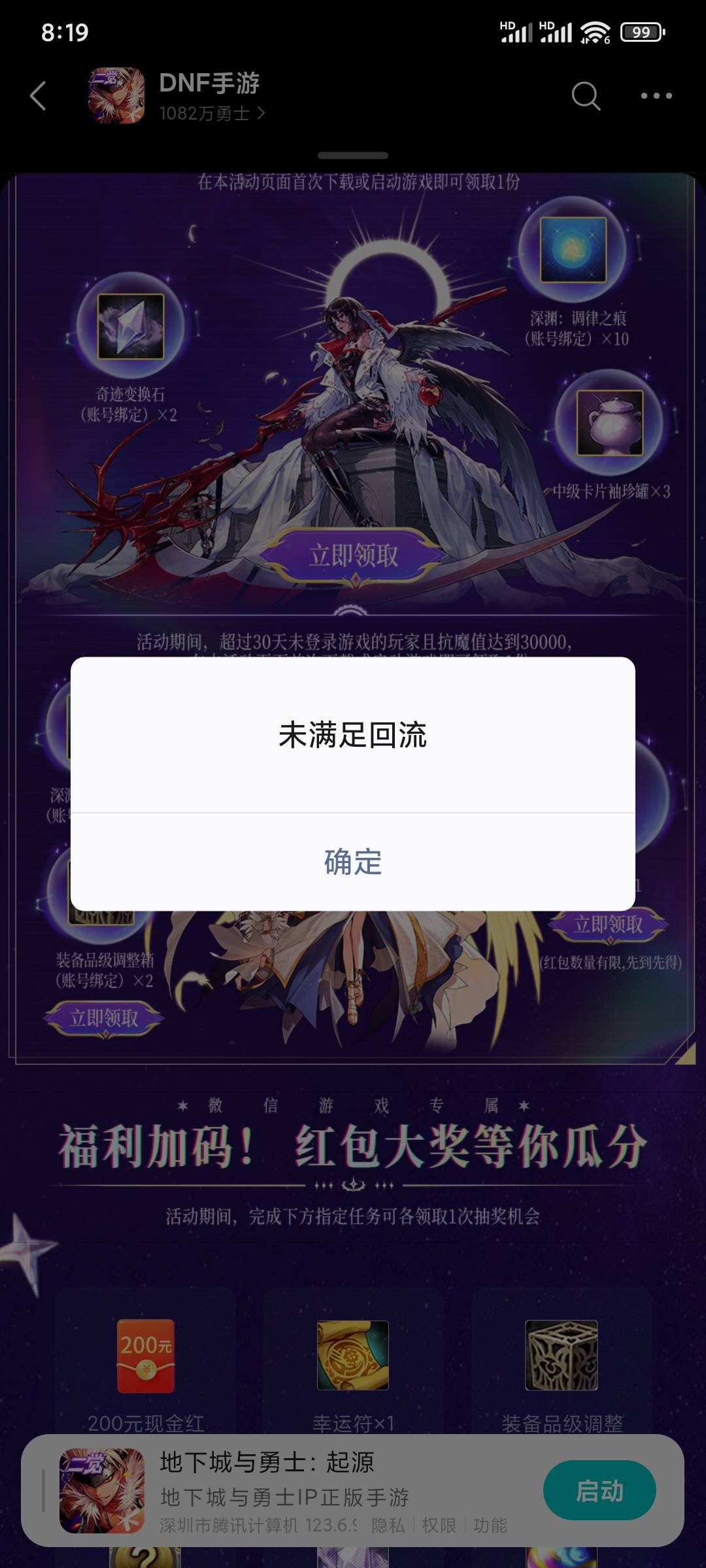 这是什么情况老哥们

10 / 作者:森树白云 / 