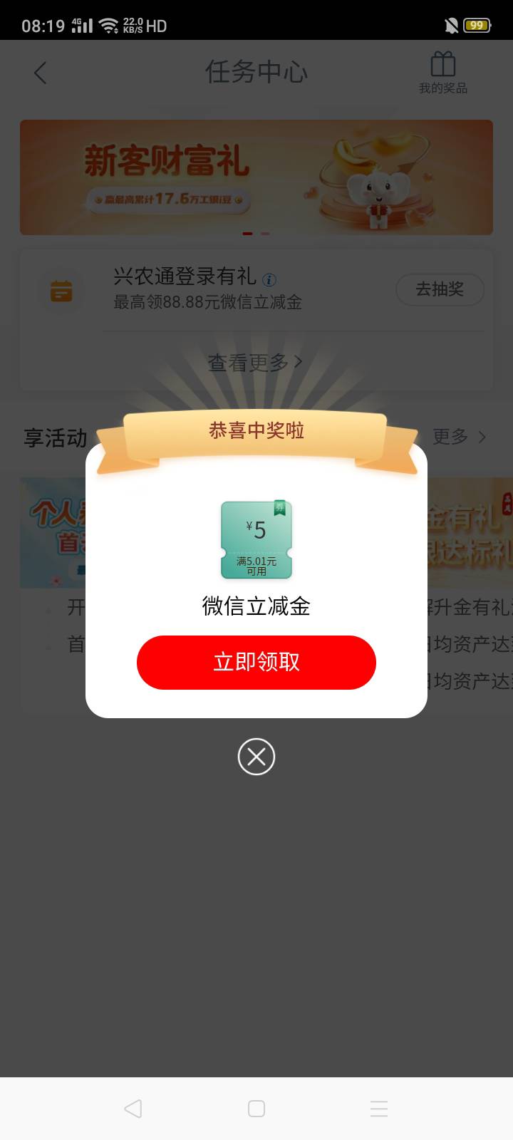 4月8日羊毛线报总结合集50 / 作者:忘了說晚安丶 / 