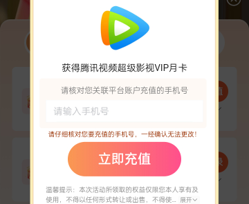 超级影视27随便秒 刚才评论的眼被g吃了？


98 / 作者:外酥里嫩 / 