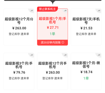 超级影视27随便秒 刚才评论的眼被g吃了？


9 / 作者:外酥里嫩 / 