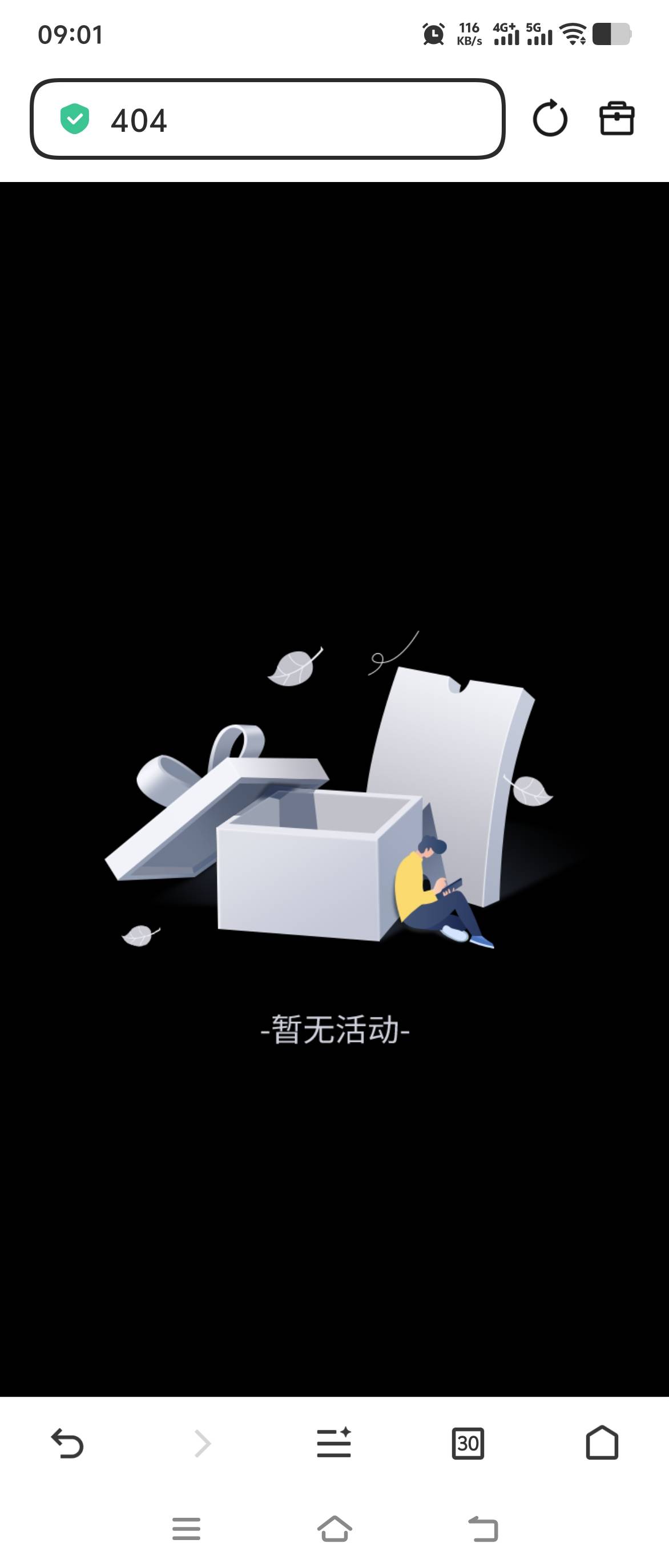 老哥发的这个 浏览器打开多号多玩 手机号要和支付宝一样 换卡绑定就行


82 / 作者:温暖人心2 / 
