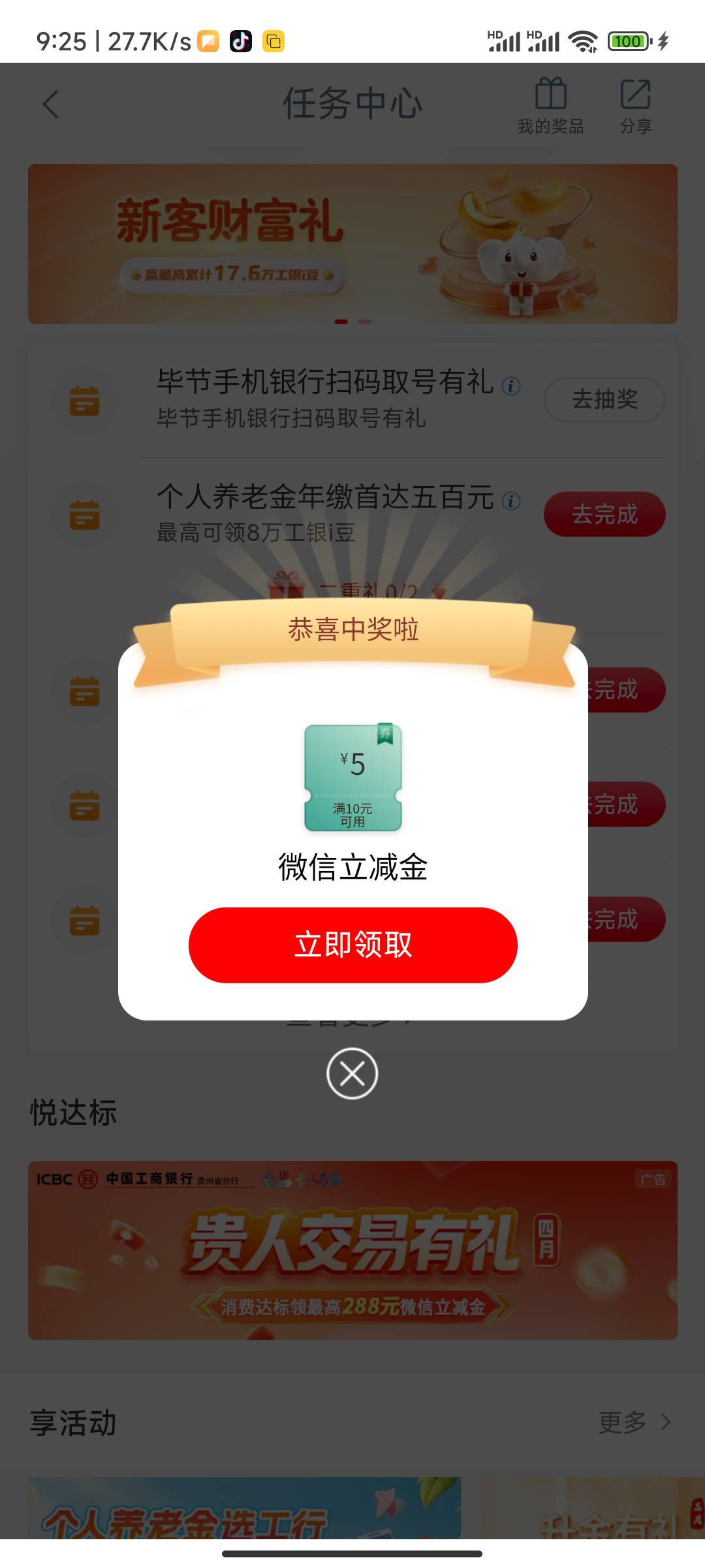 饿晕了

98 / 作者:世界无毛日 / 